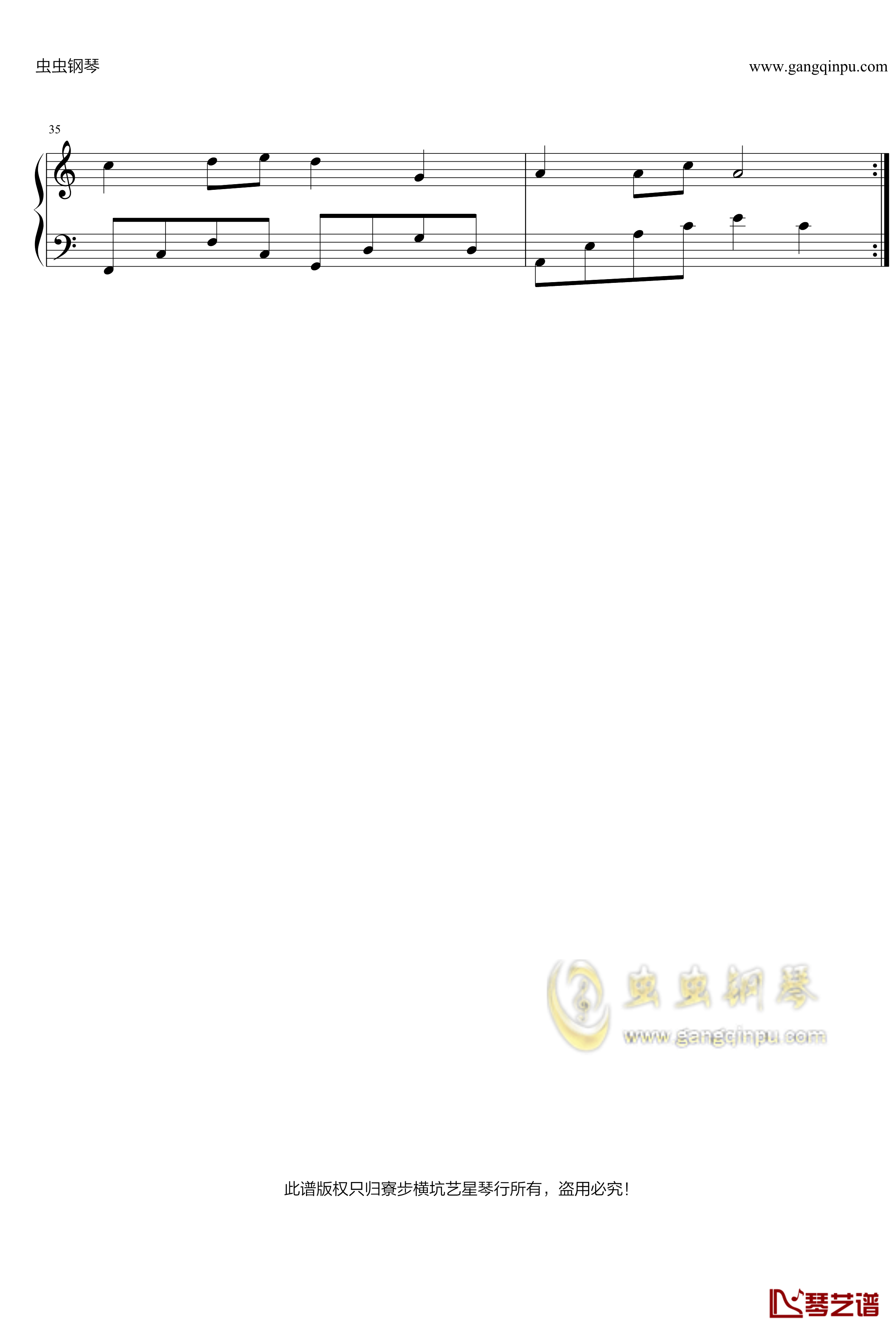 小苹果钢琴谱-筷子兄弟3