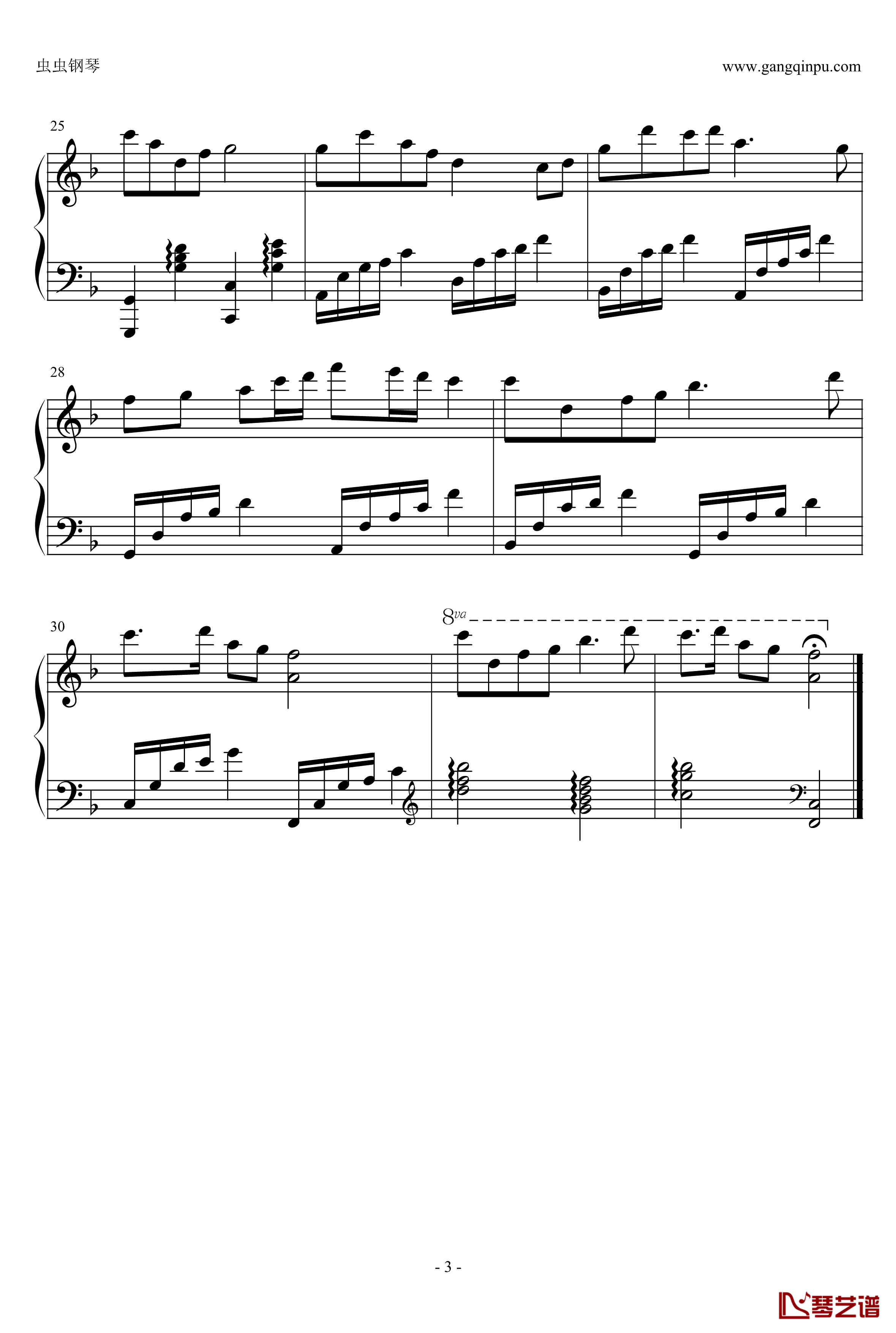 我的祖国钢琴谱-实用好听版，鸠玖版-郭兰英3