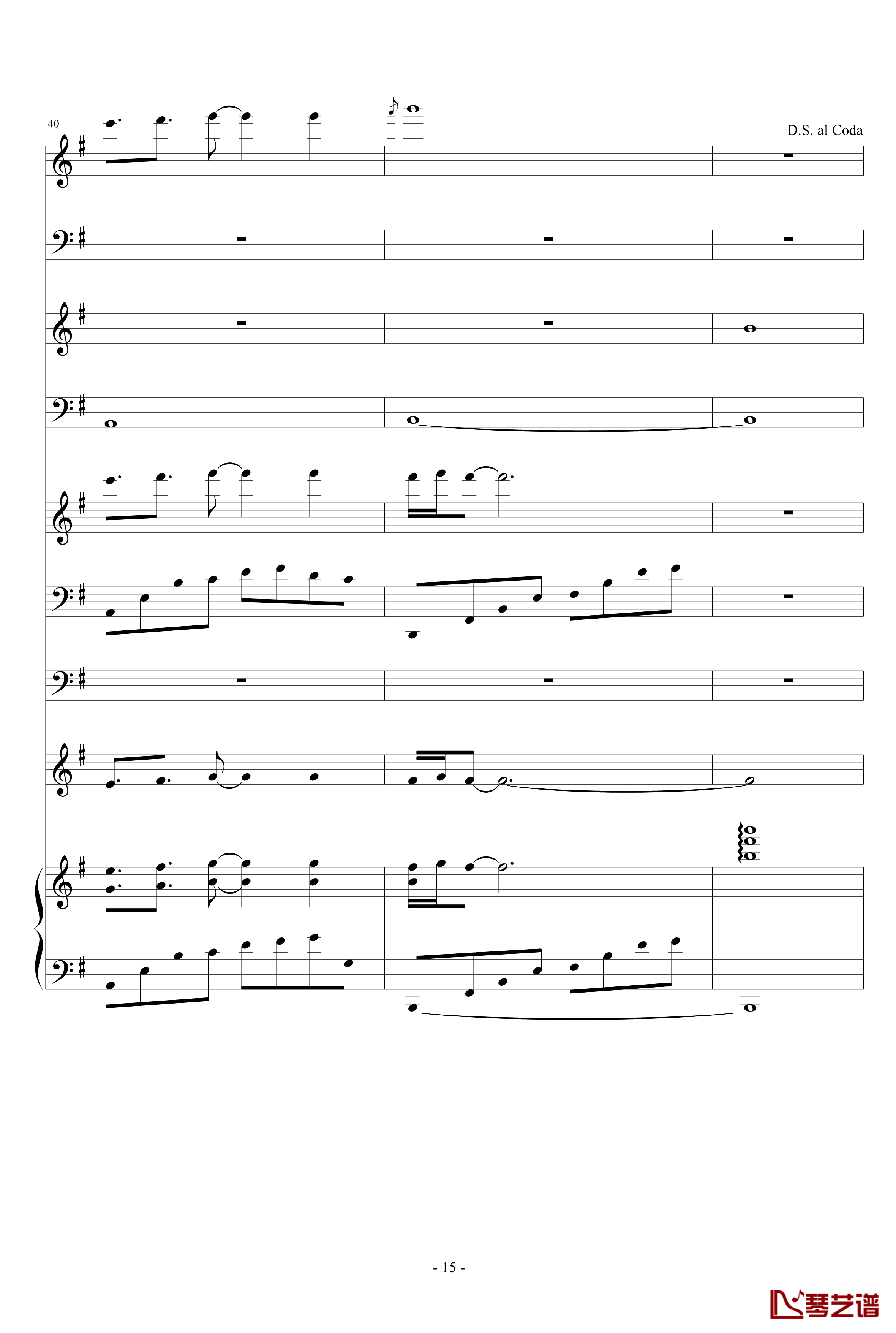 离歌钢琴谱-原版狂暴版-信乐团15