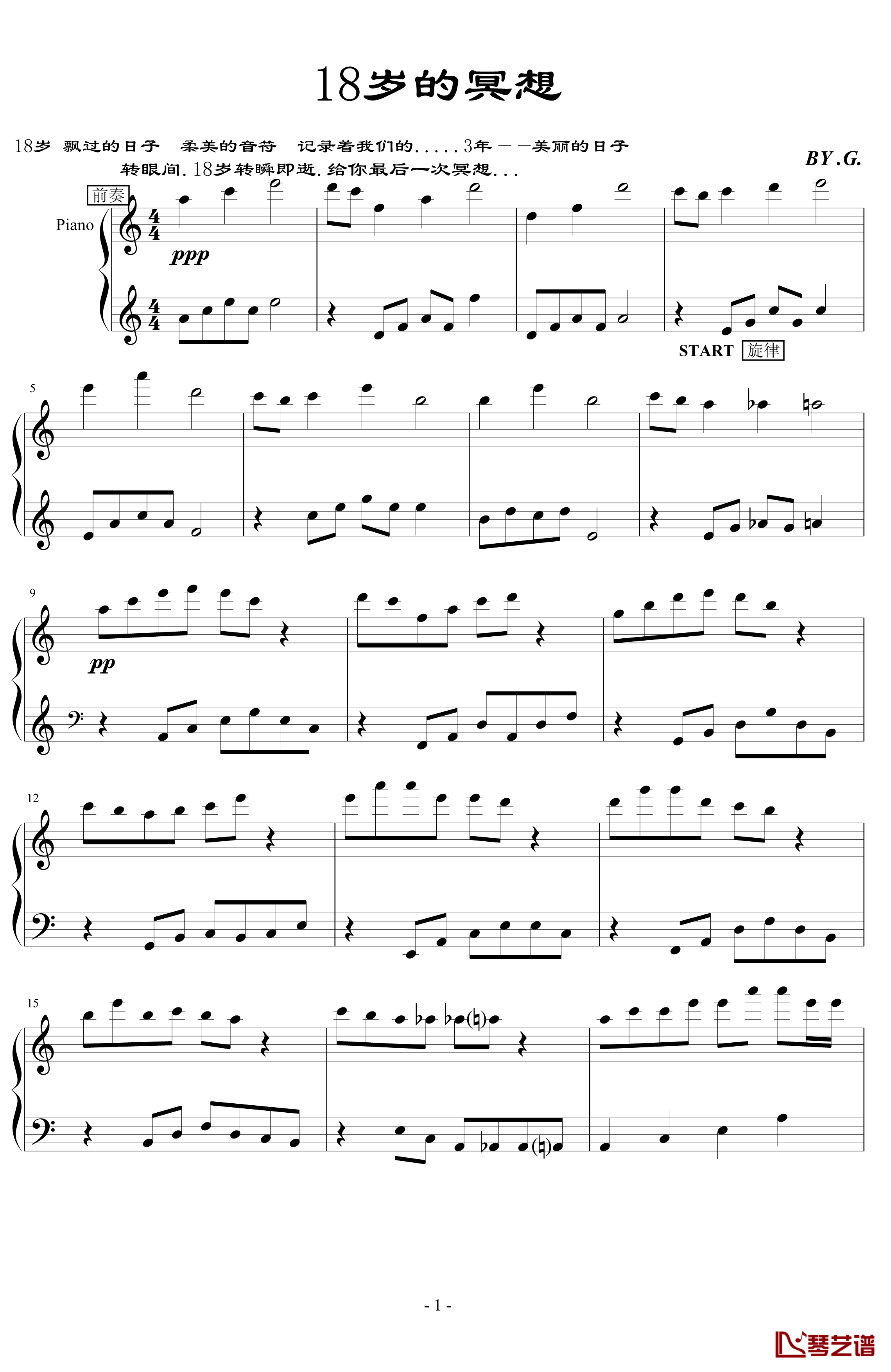 18岁的冥想钢琴谱-hello巴赫1