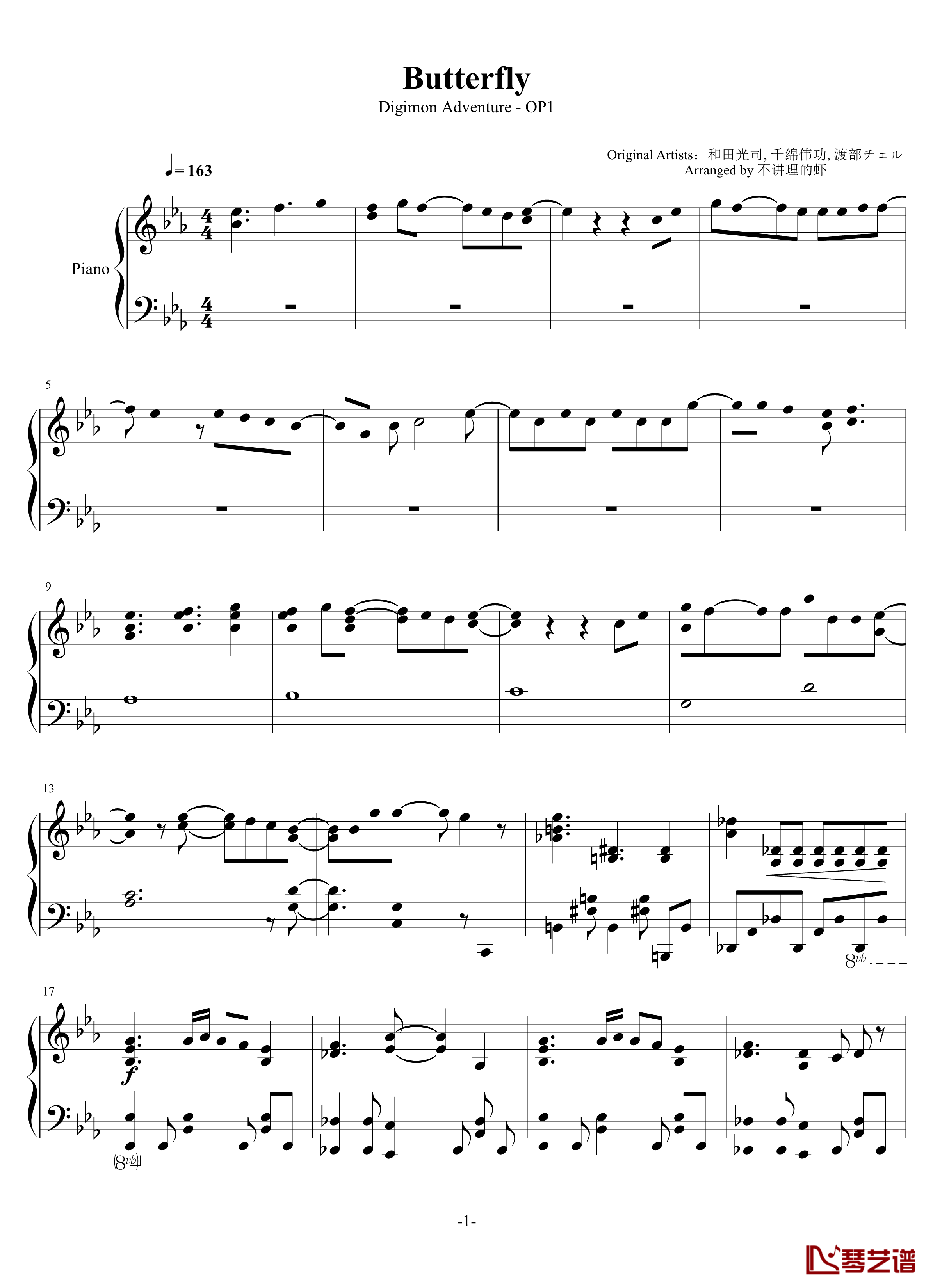Butterfly钢琴谱-数码宝贝OP1-和田光司1