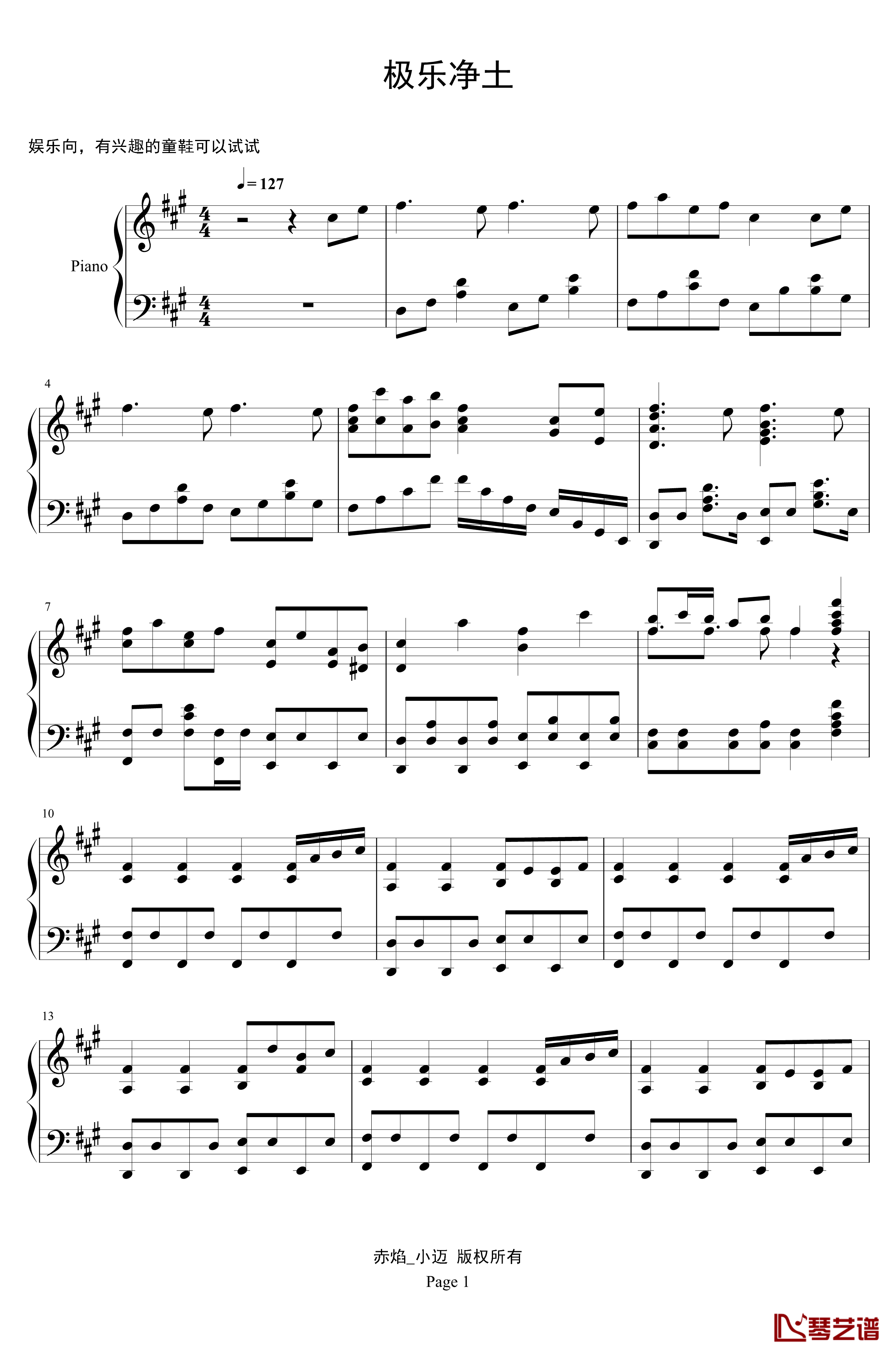 极乐净土钢琴谱-GARNiDELiA1