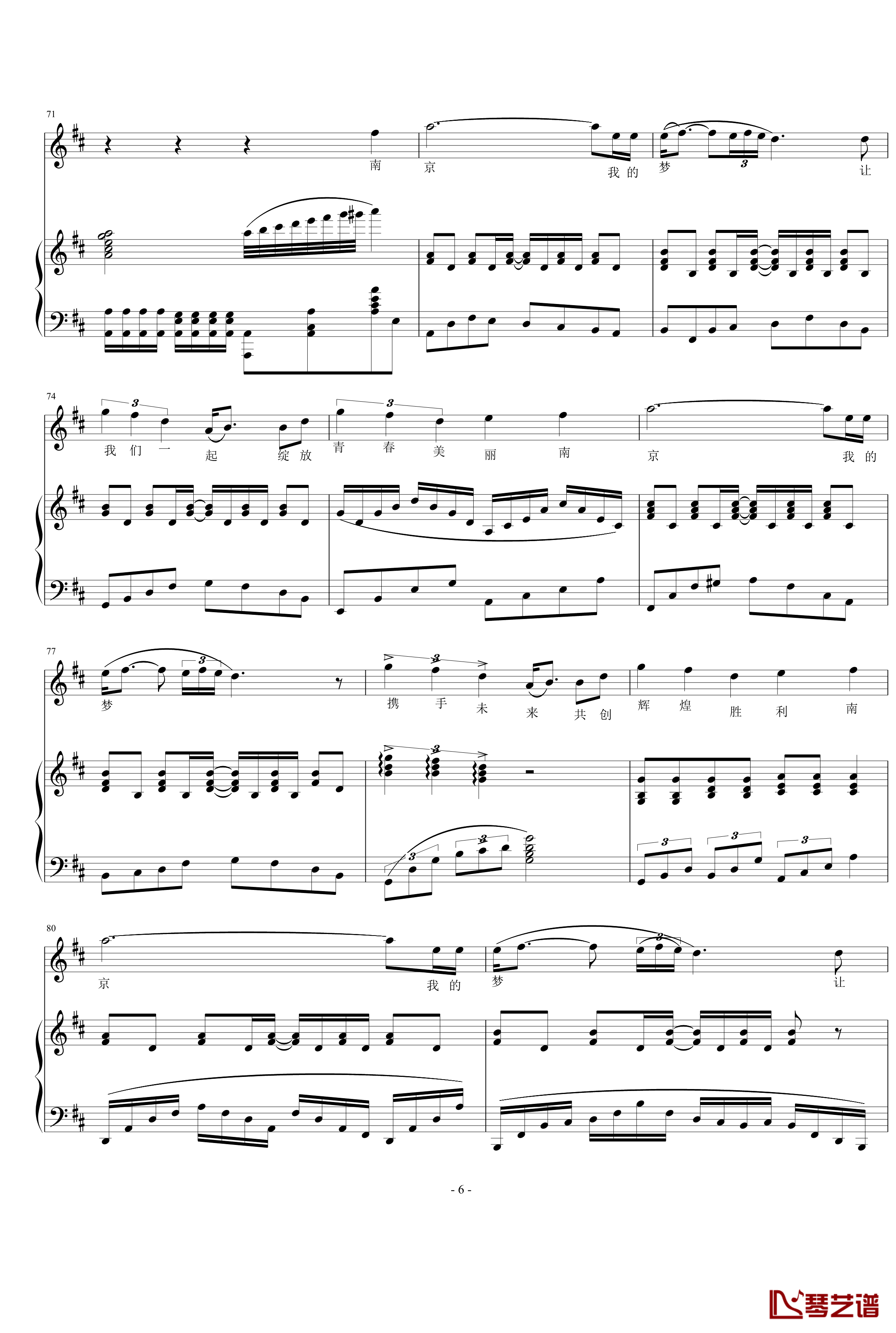 绽放钢琴谱-DXF6