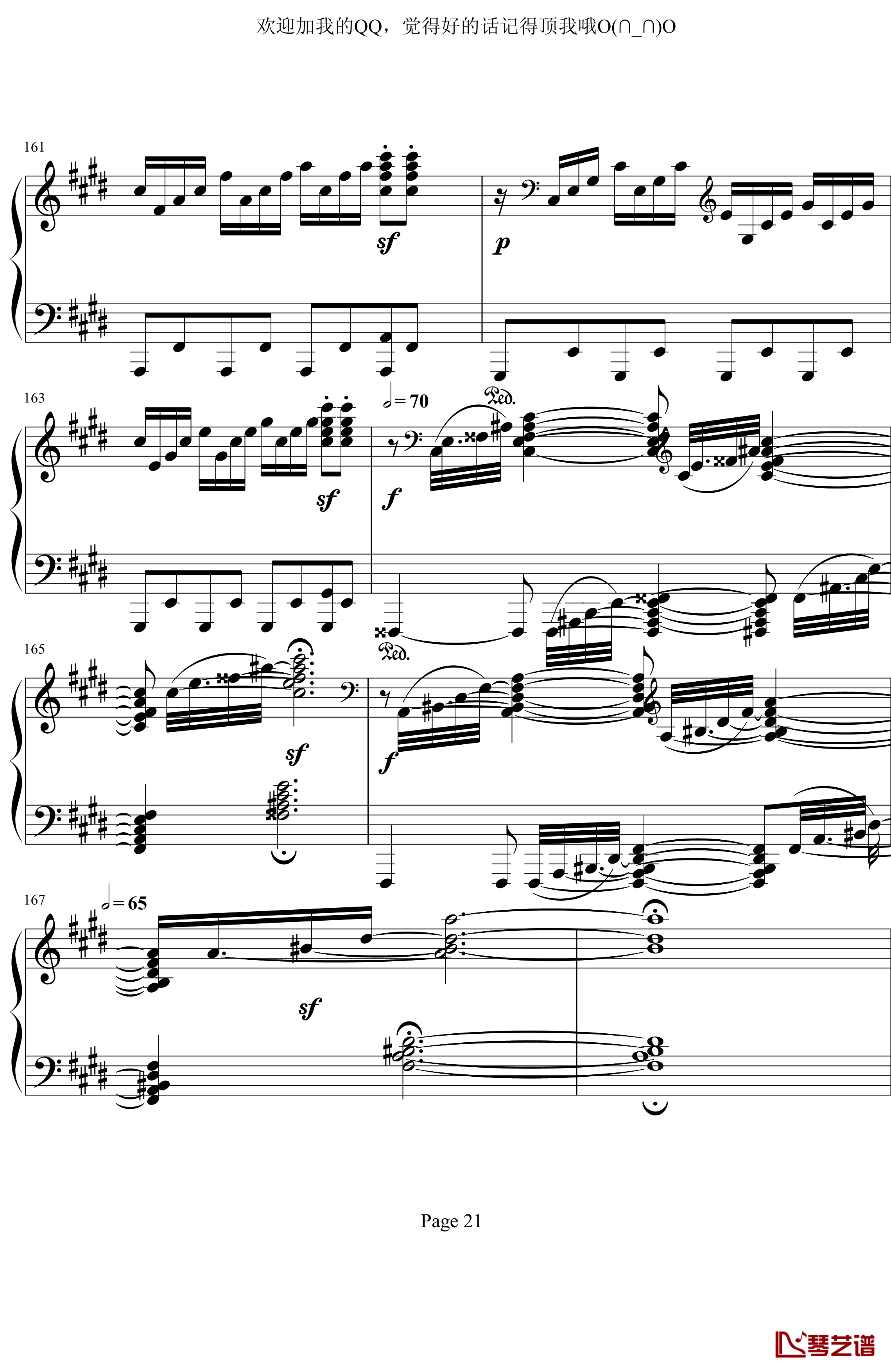 月光奏鸣曲第三乐章钢琴谱-贝多芬-beethoven21