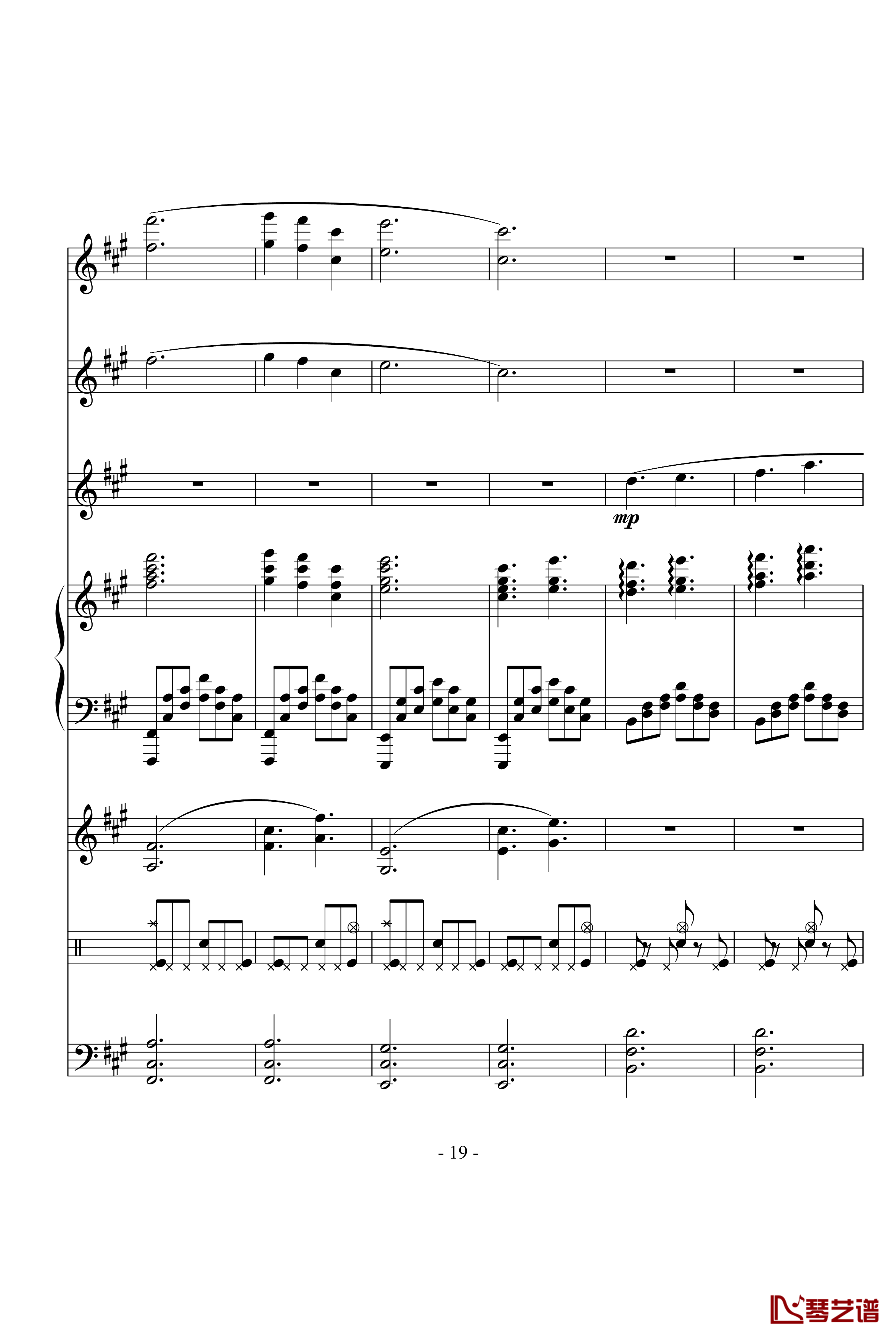 沉思曲冥之涯钢琴谱-DB19