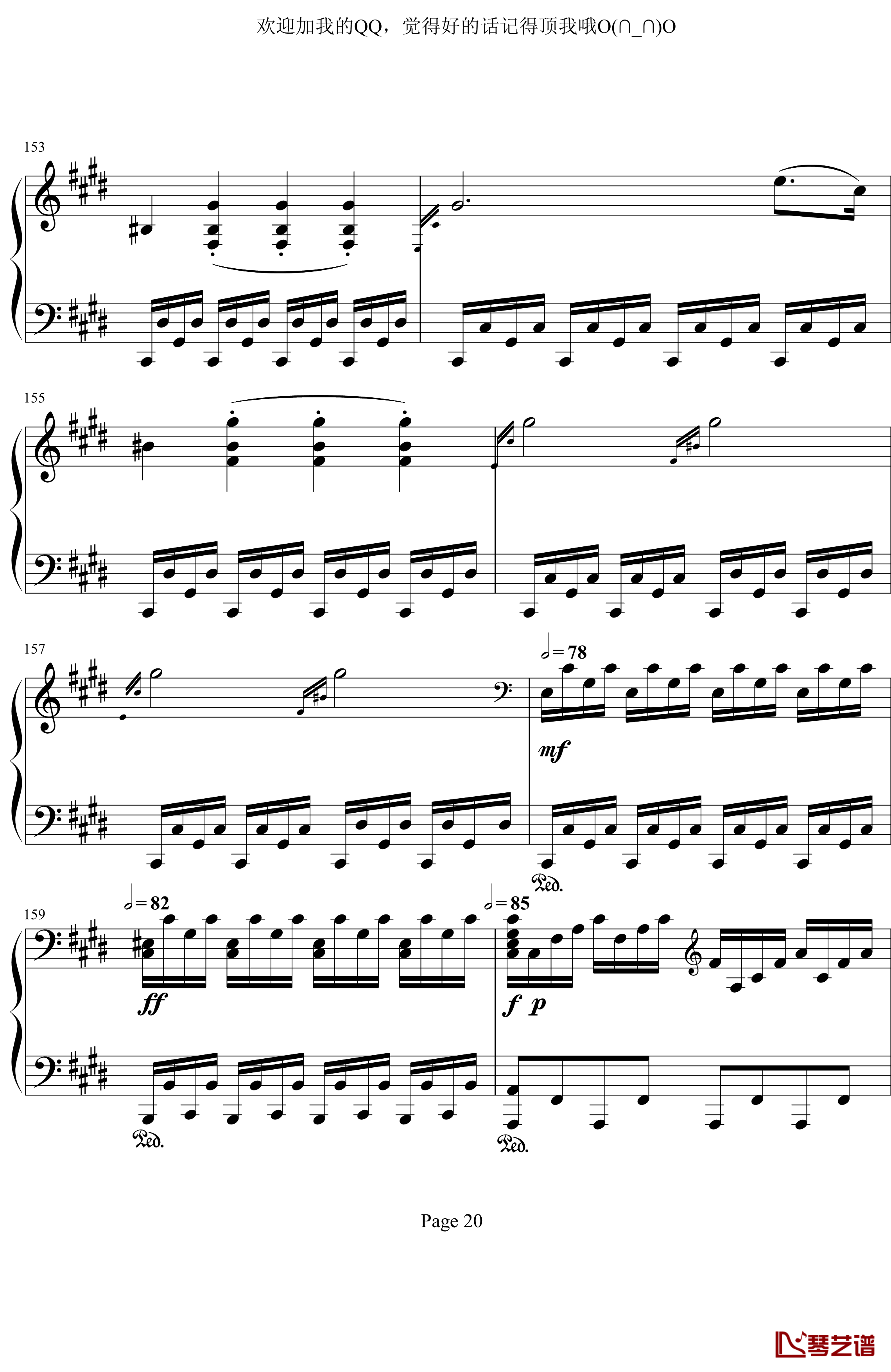 月光奏鸣曲第三乐章钢琴谱-贝多芬-beethoven20