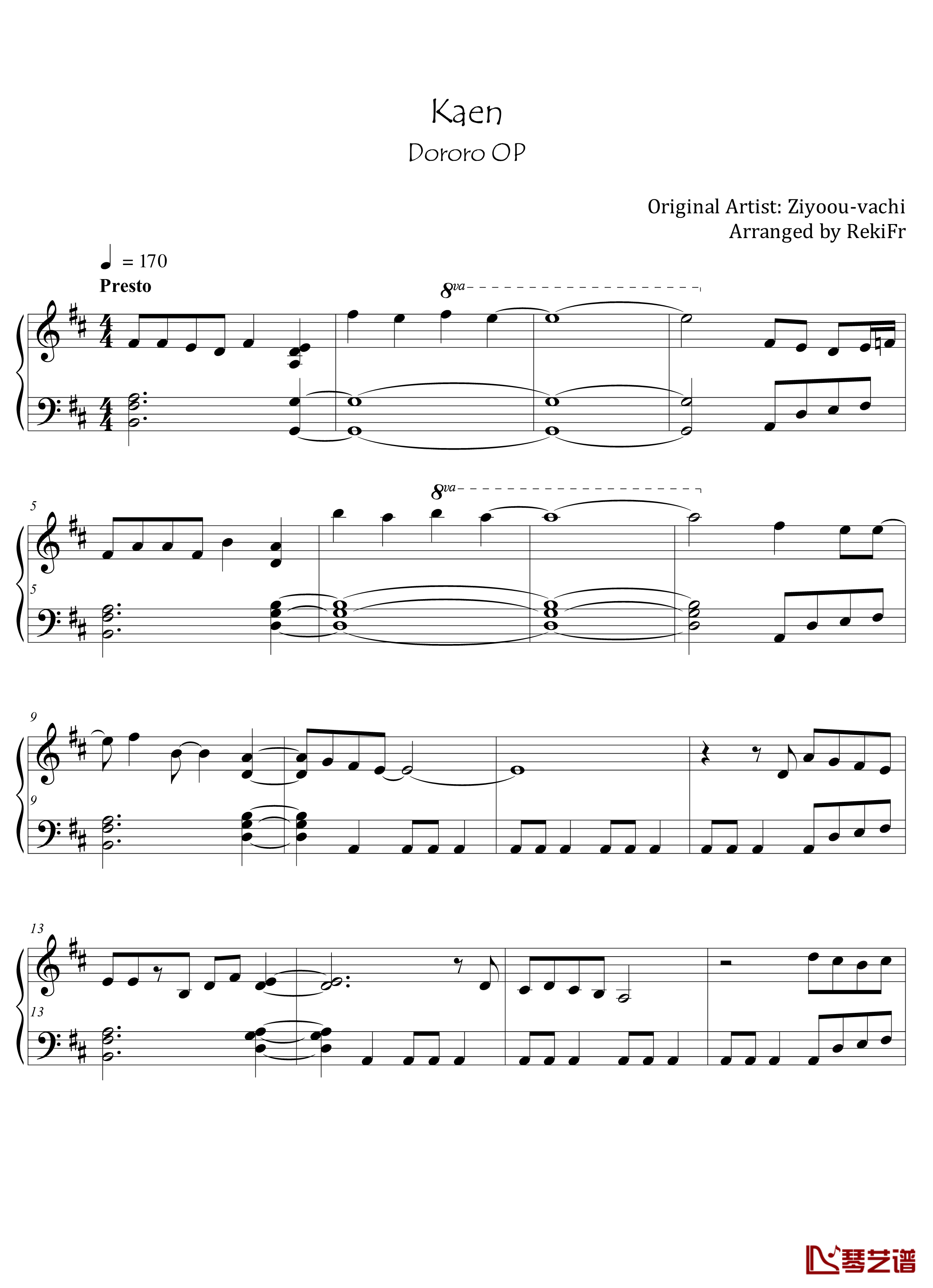 kaen钢琴谱-多罗罗op1