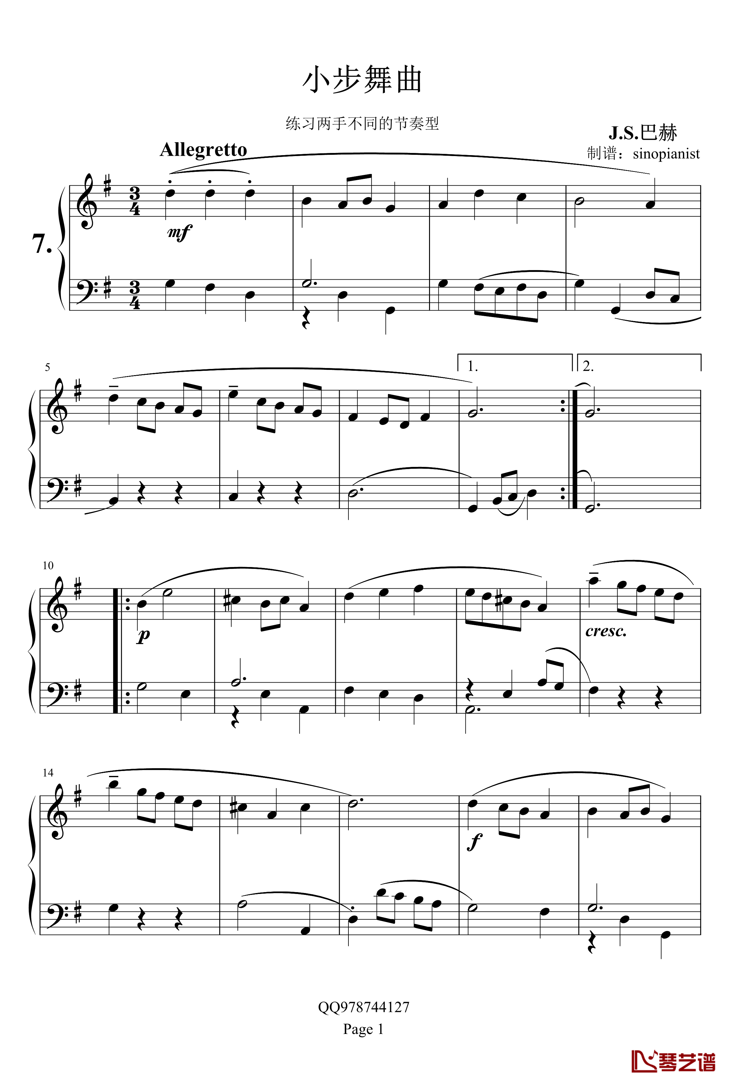 小步舞曲钢琴谱-巴赫初级钢琴曲集071