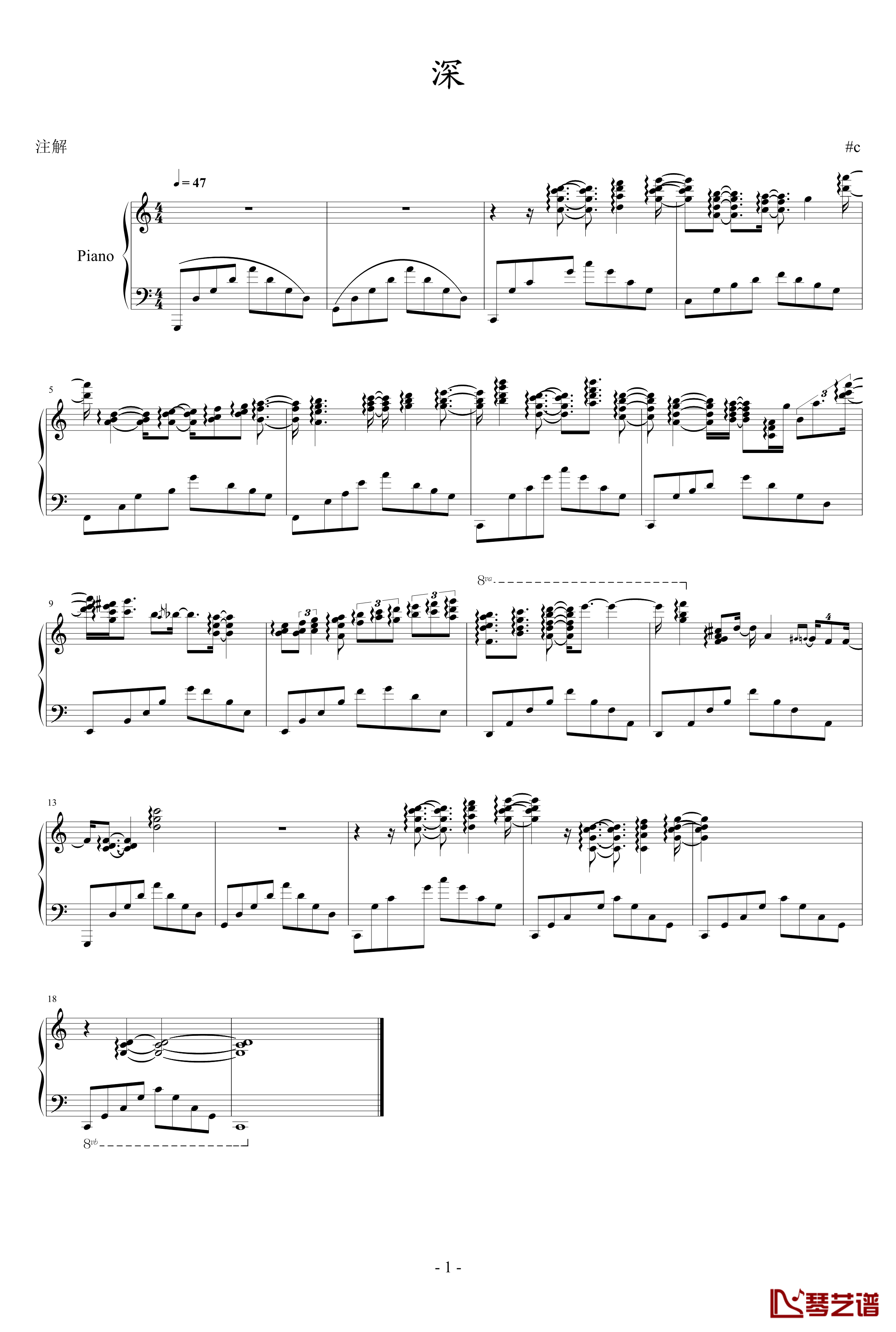 深钢琴谱-冥想集-升c小调1