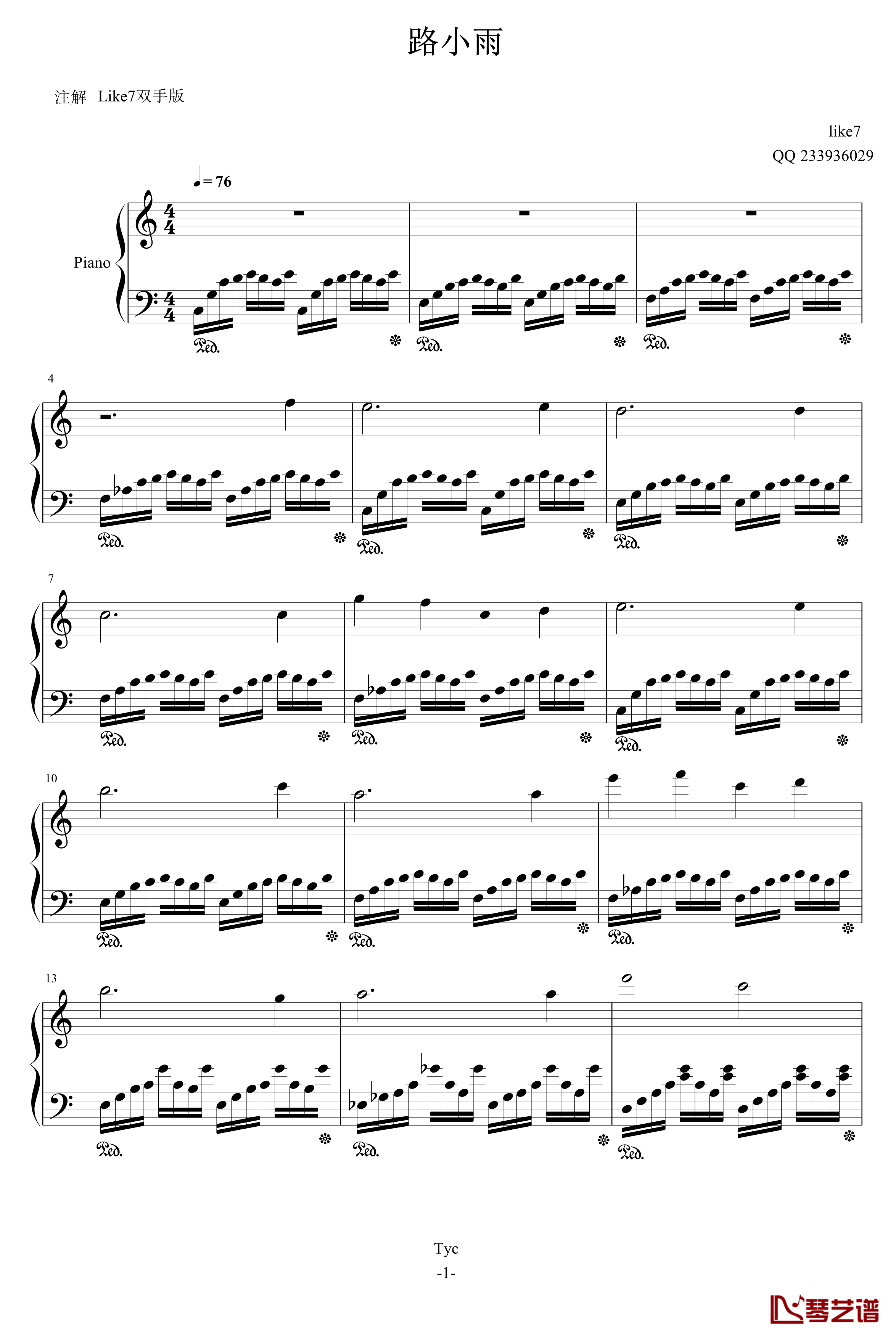 路小雨钢琴谱-L7双手版-不能说的秘密1