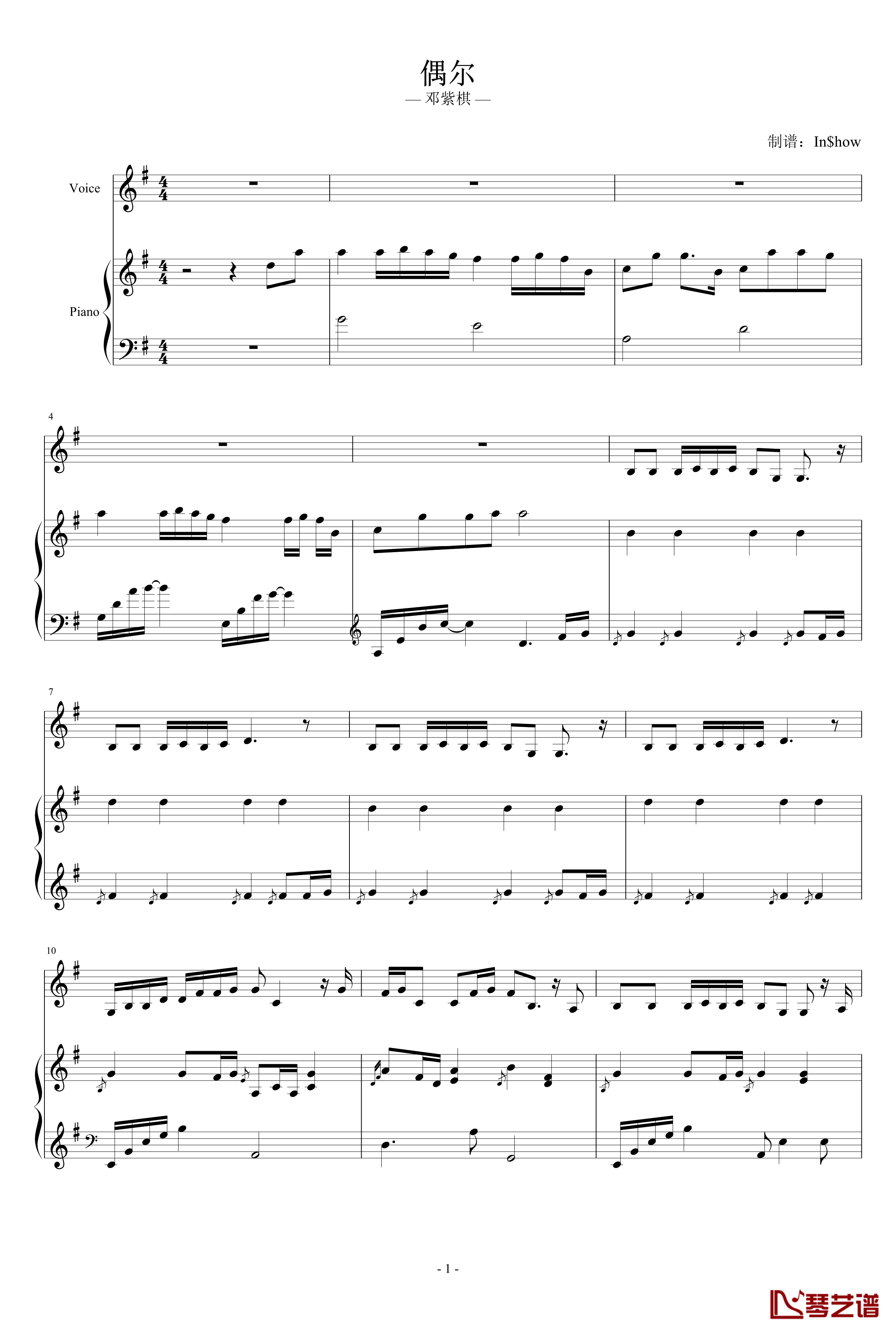 偶尔钢琴谱-邓紫棋1