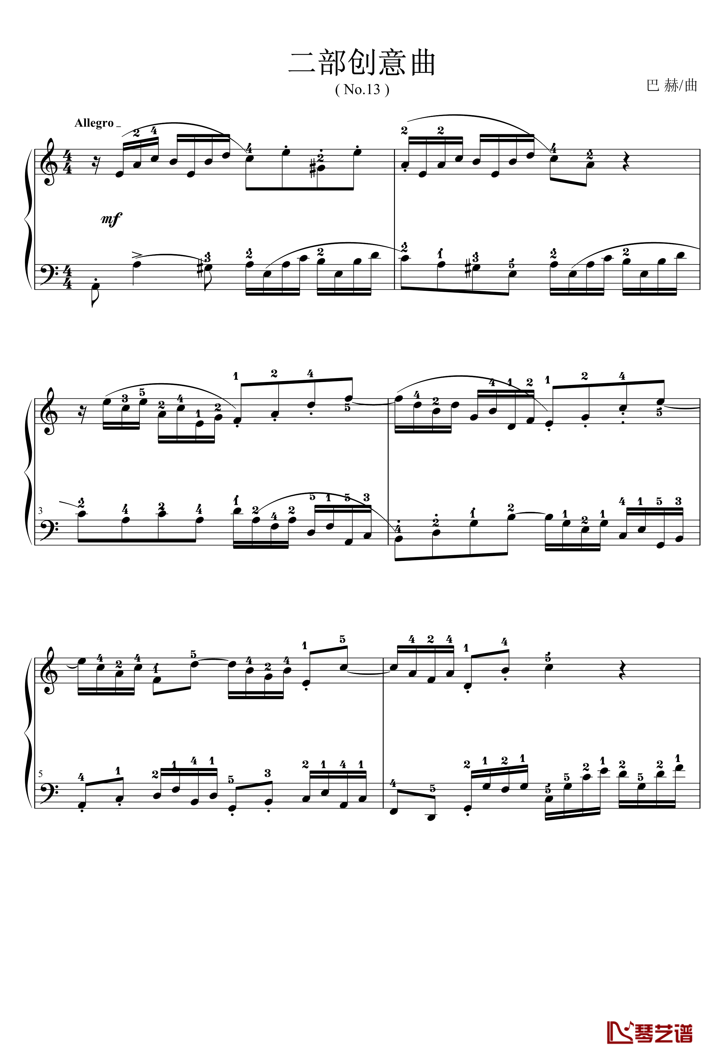 二部创意曲钢琴谱-No.13-巴赫-P.E.Bach1