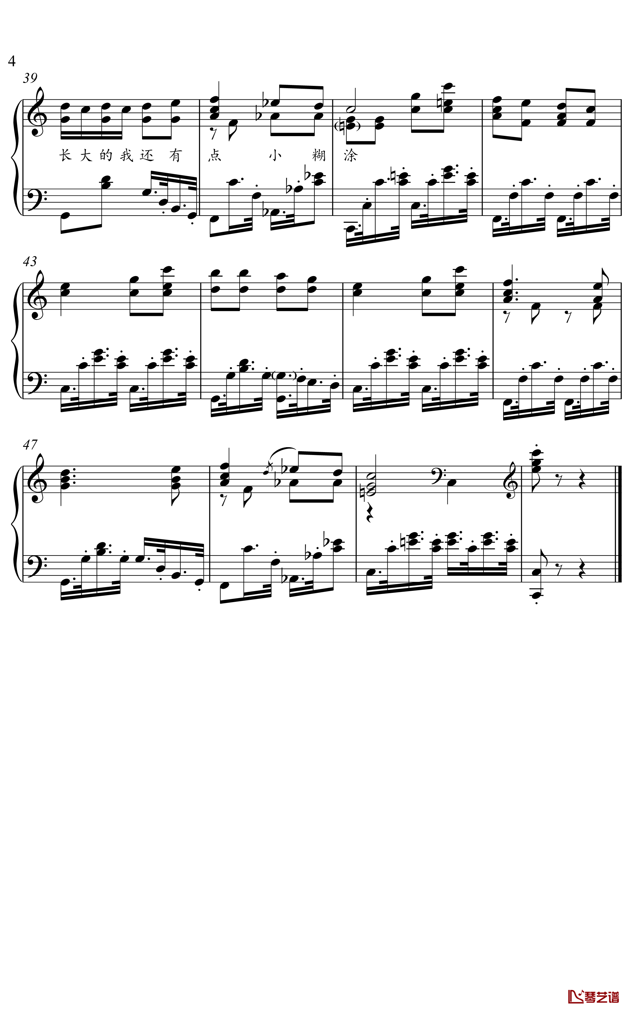 我还有点小糊涂钢琴谱-金老师独奏谱2002204