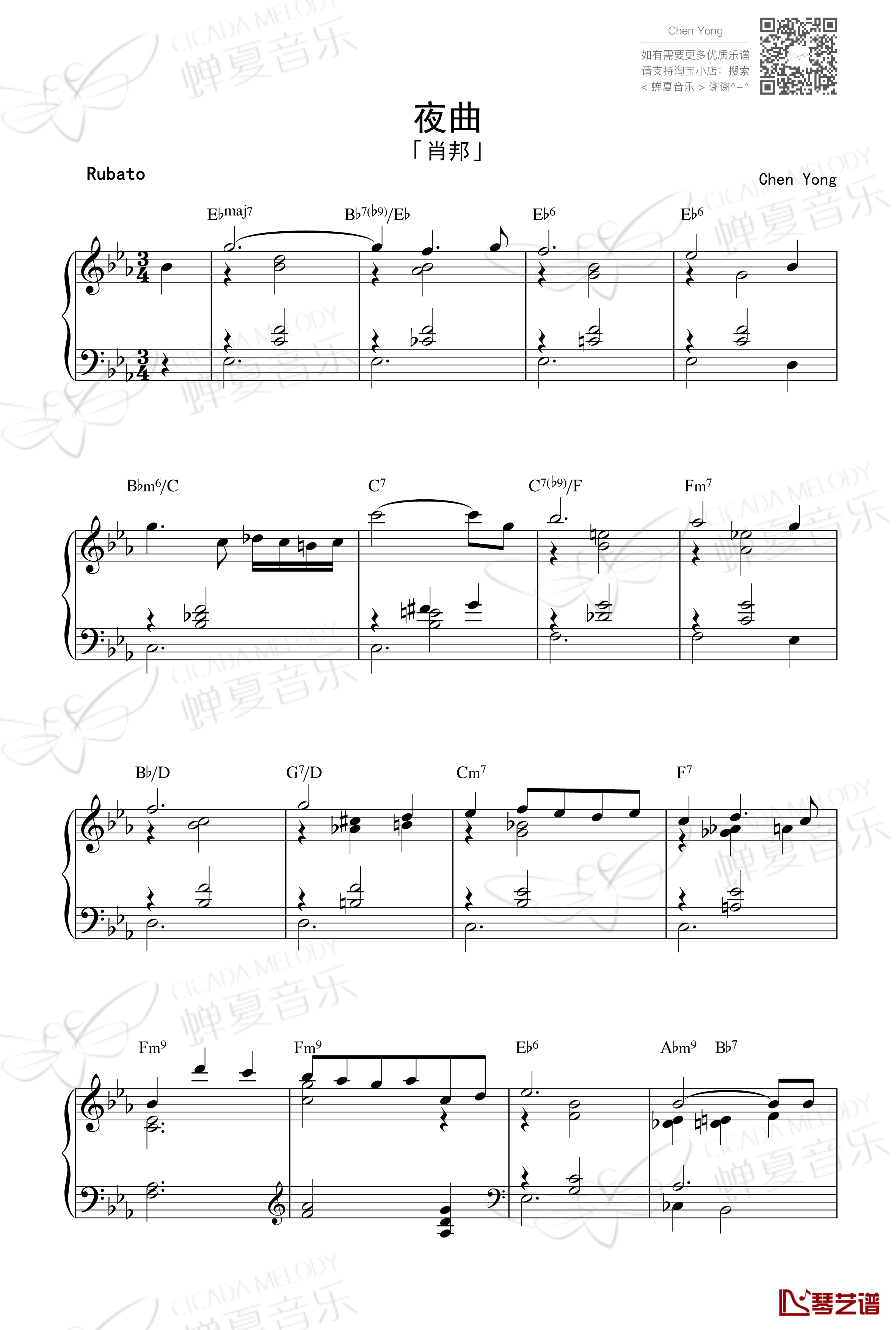 夜曲钢琴谱-肖邦-chopin1