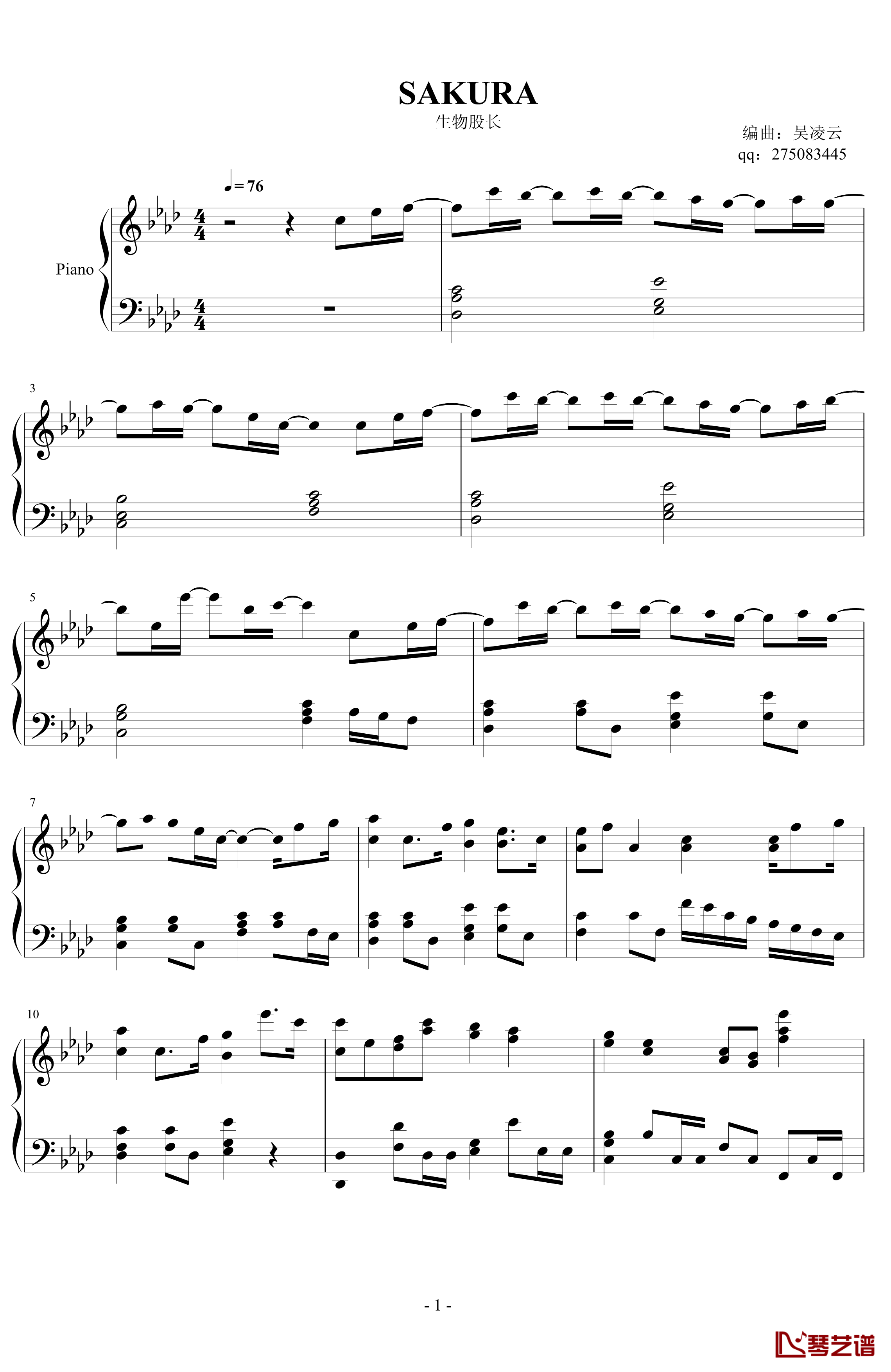 SAKURA钢琴谱-非常好听一首曲子-生物股长1