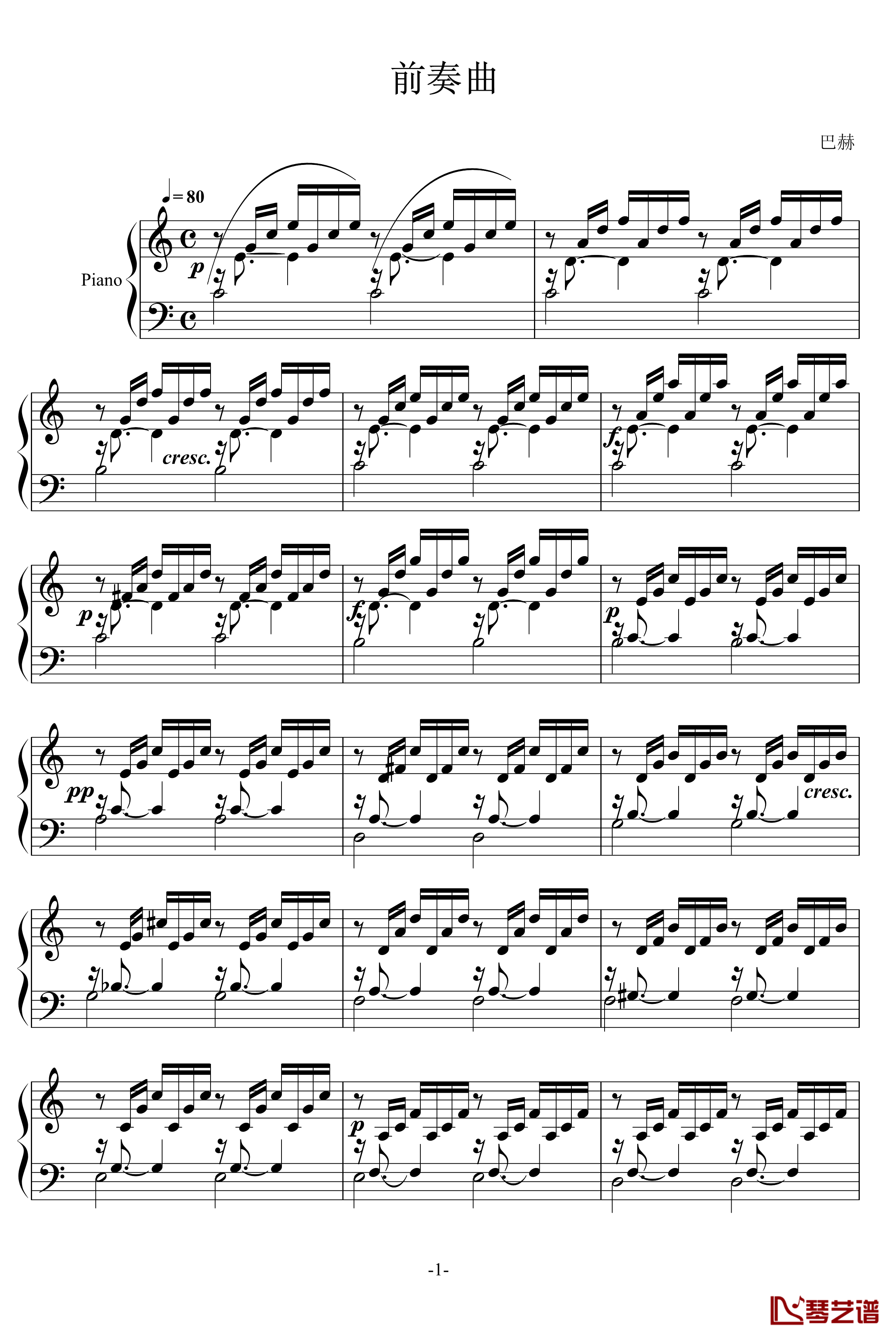 前奏曲钢琴谱-巴赫1