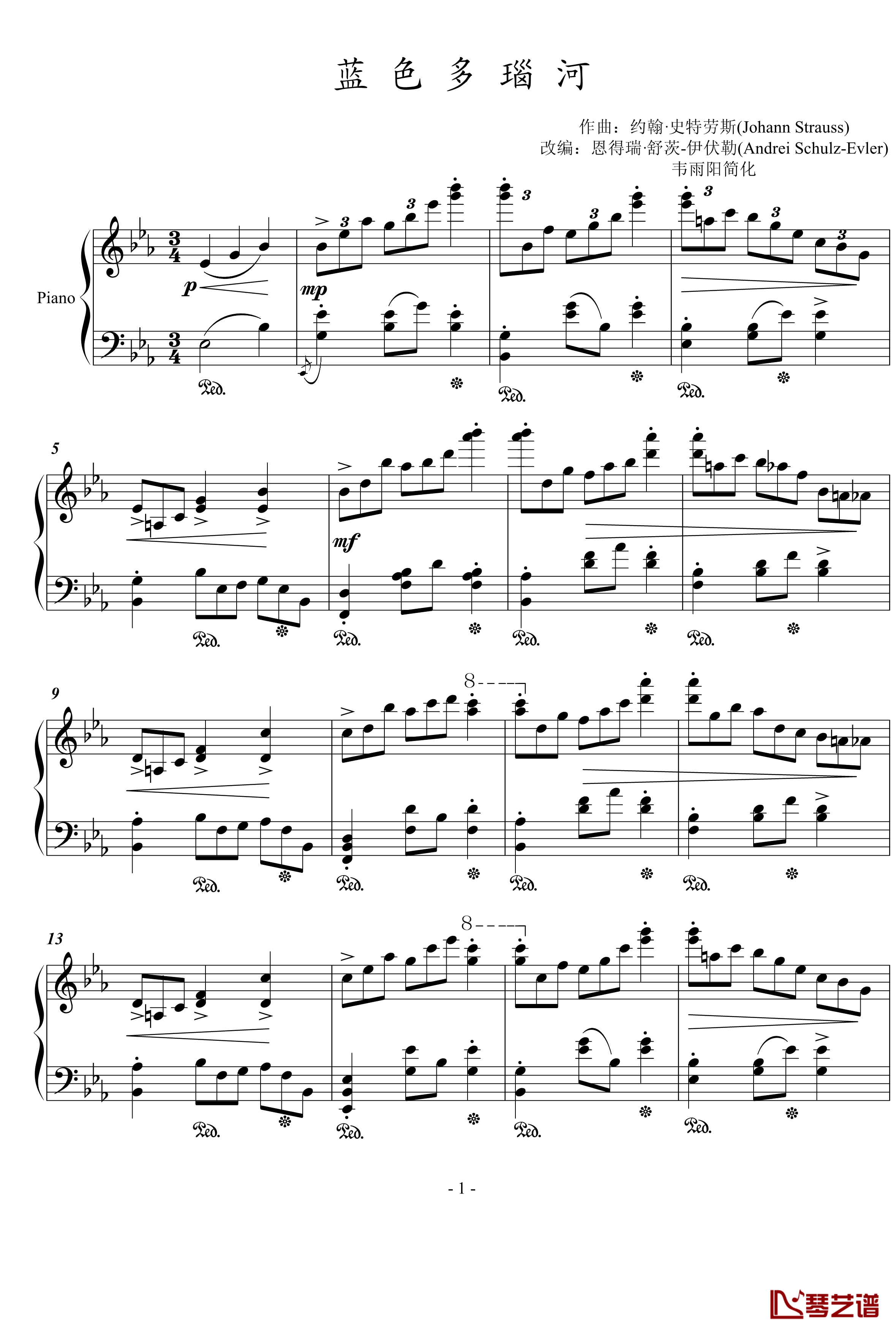 蓝色多瑙河钢琴谱-简化版-世界名曲1
