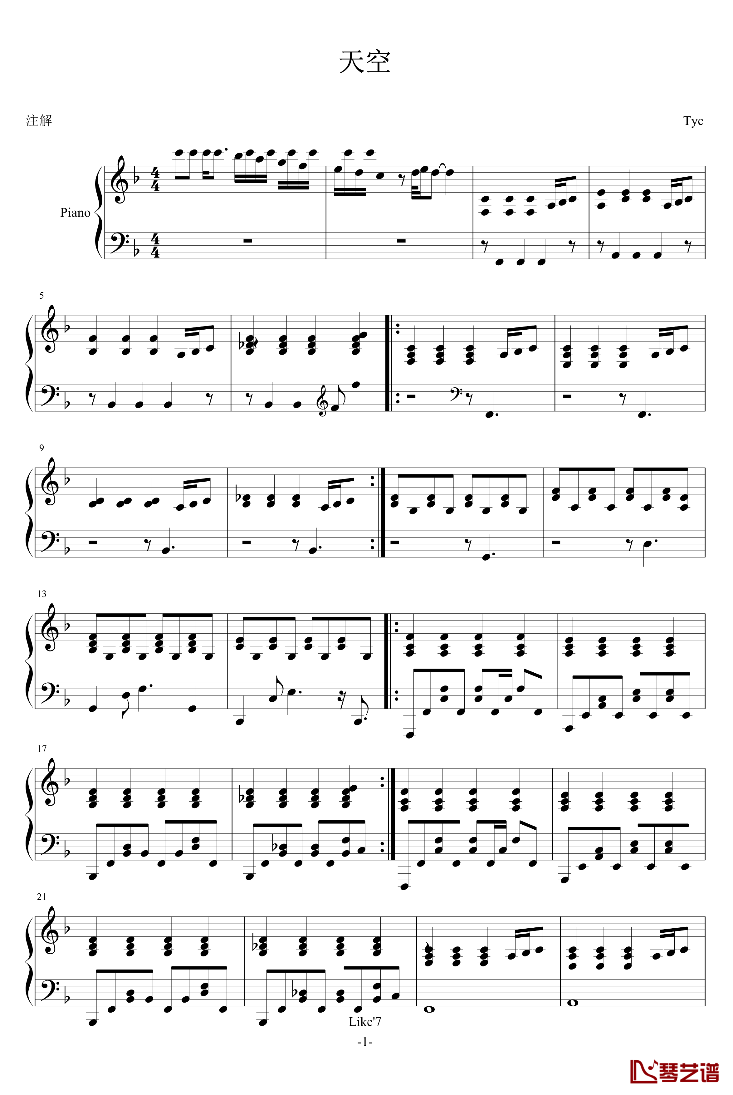 天空钢琴谱-简单弹唱版-蔡依林1