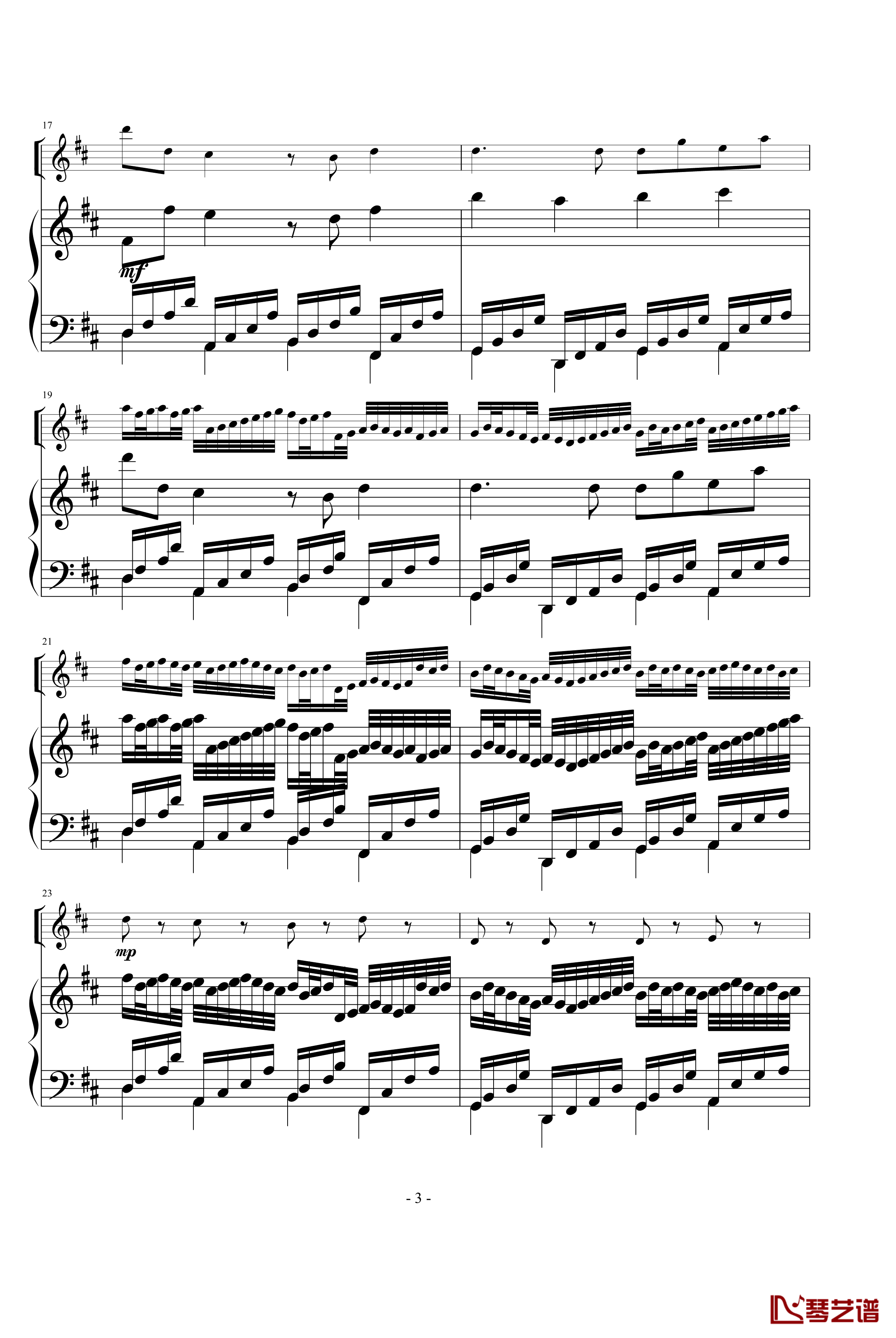 卡农钢琴谱-古筝版-帕赫贝尔-Pachelbel3