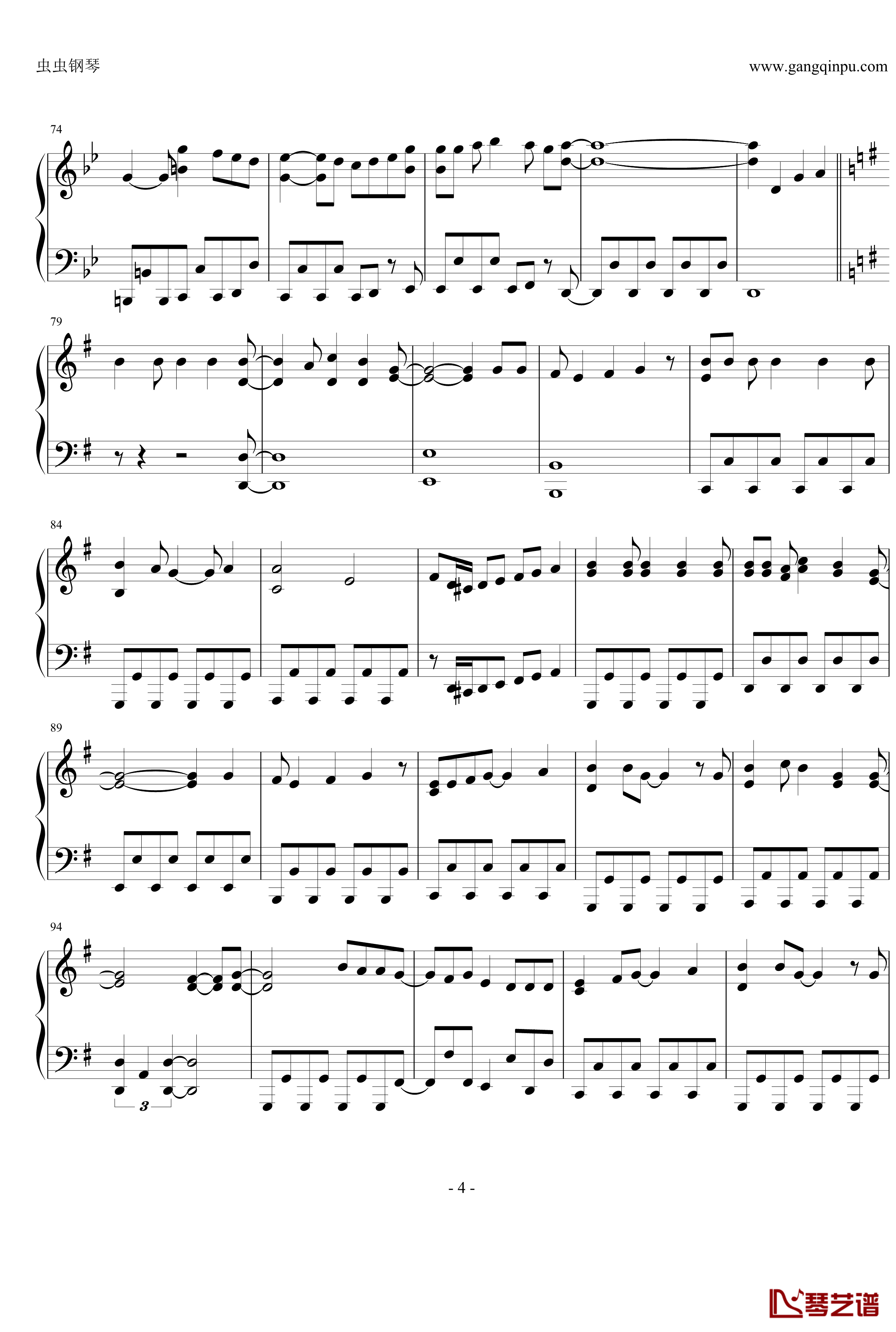 オーマイガー钢琴谱-修订完善版-NMB484