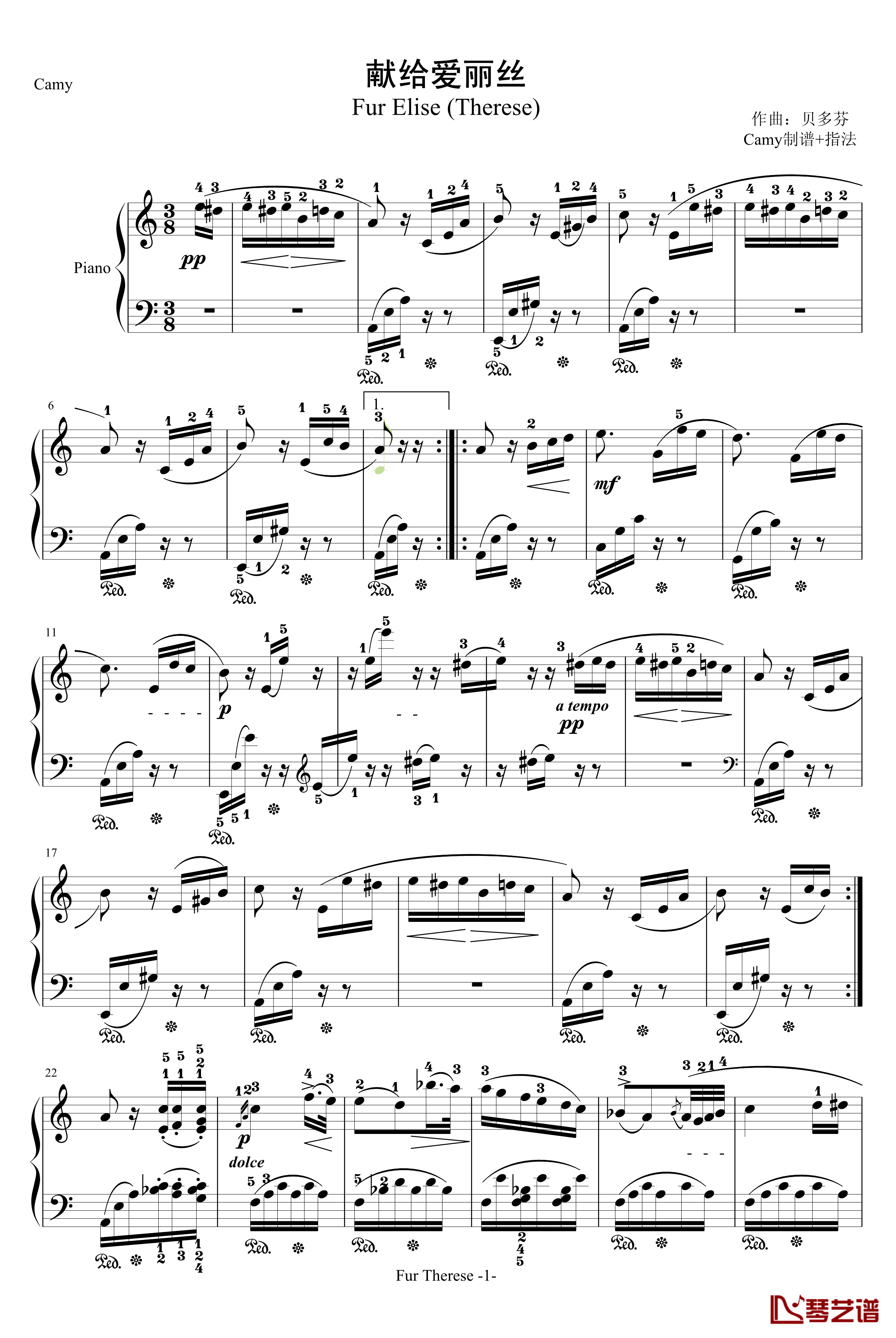 献给爱丽丝钢琴谱-带指法-贝多芬-beethoven1