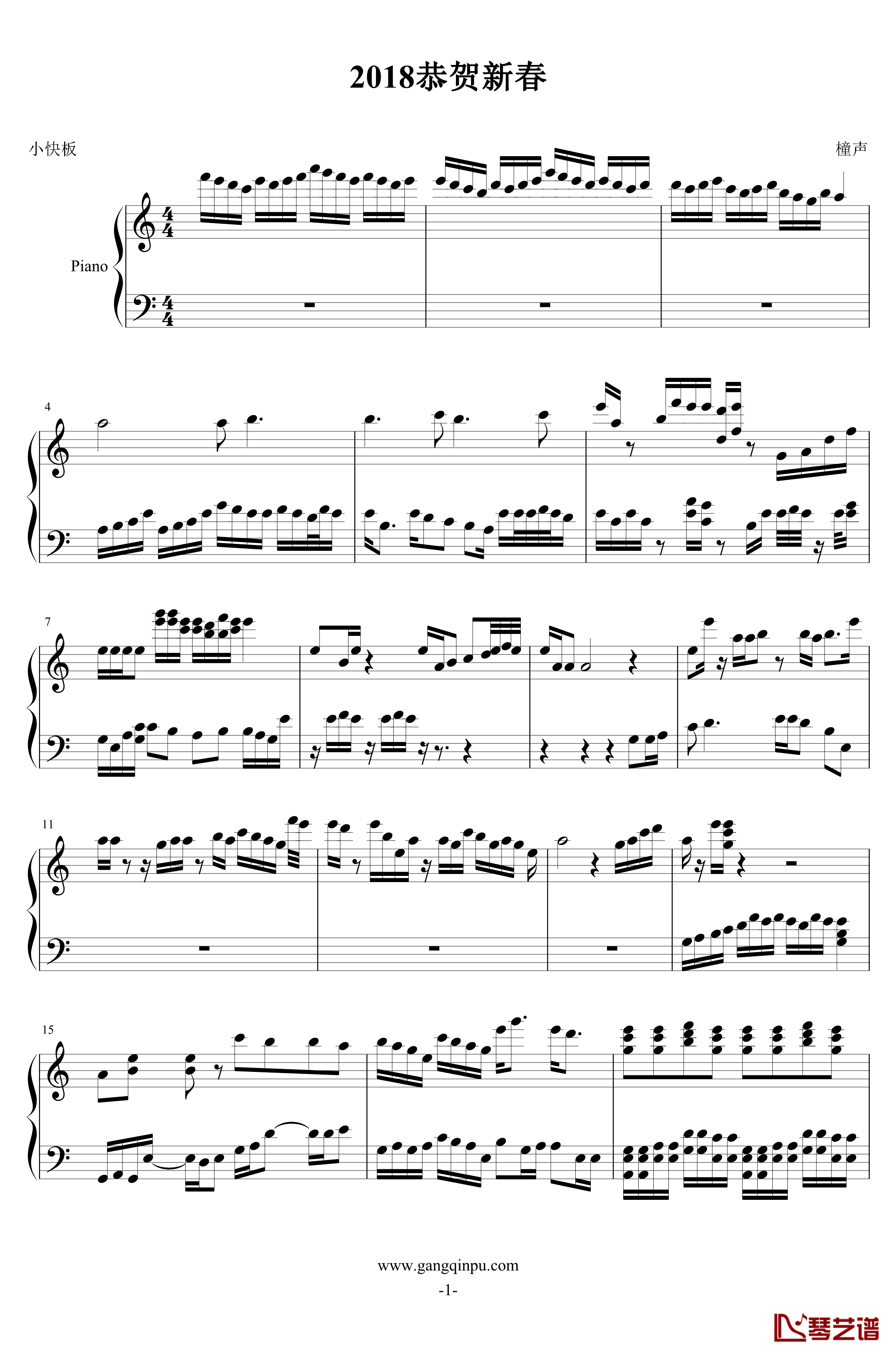 数码宝贝组曲钢琴谱-第三-数码宝贝1