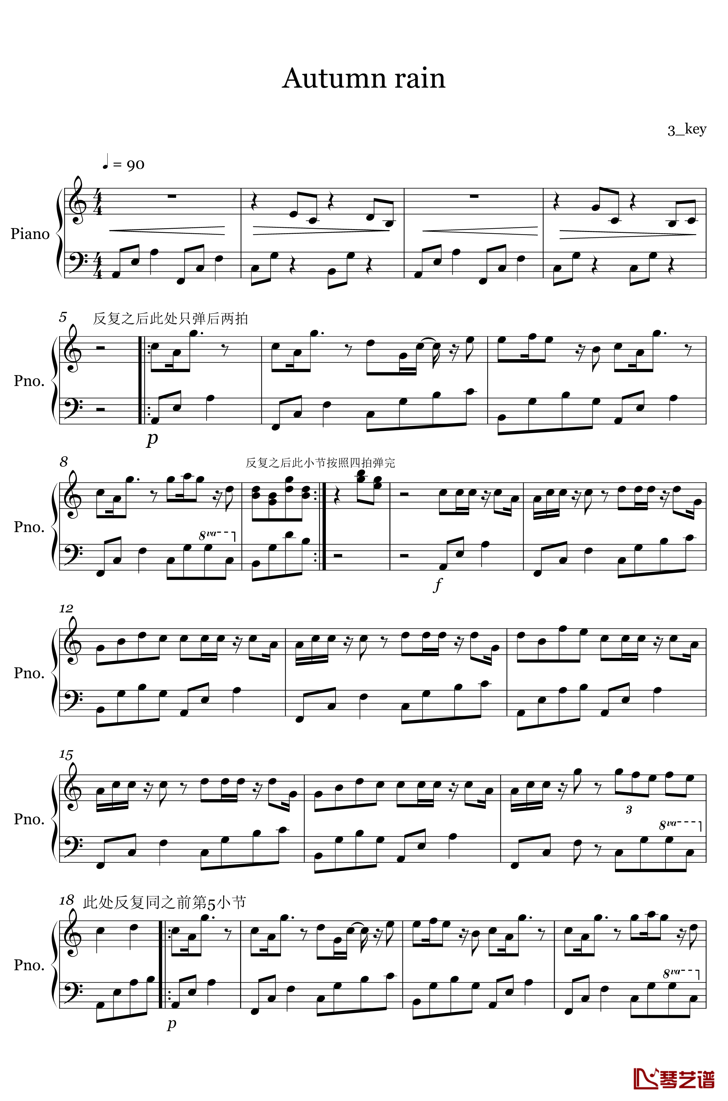 Autumn rain钢琴谱-3_key1