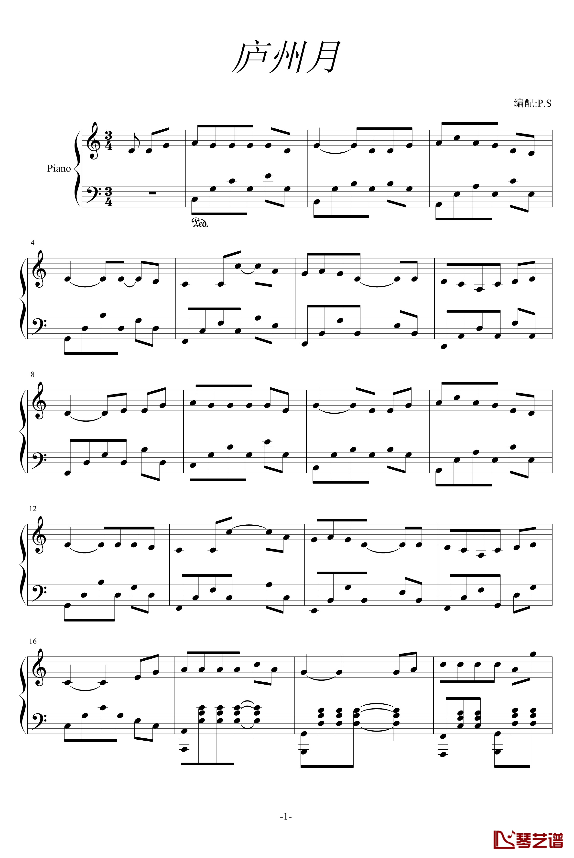 庐州月钢琴谱-许嵩1