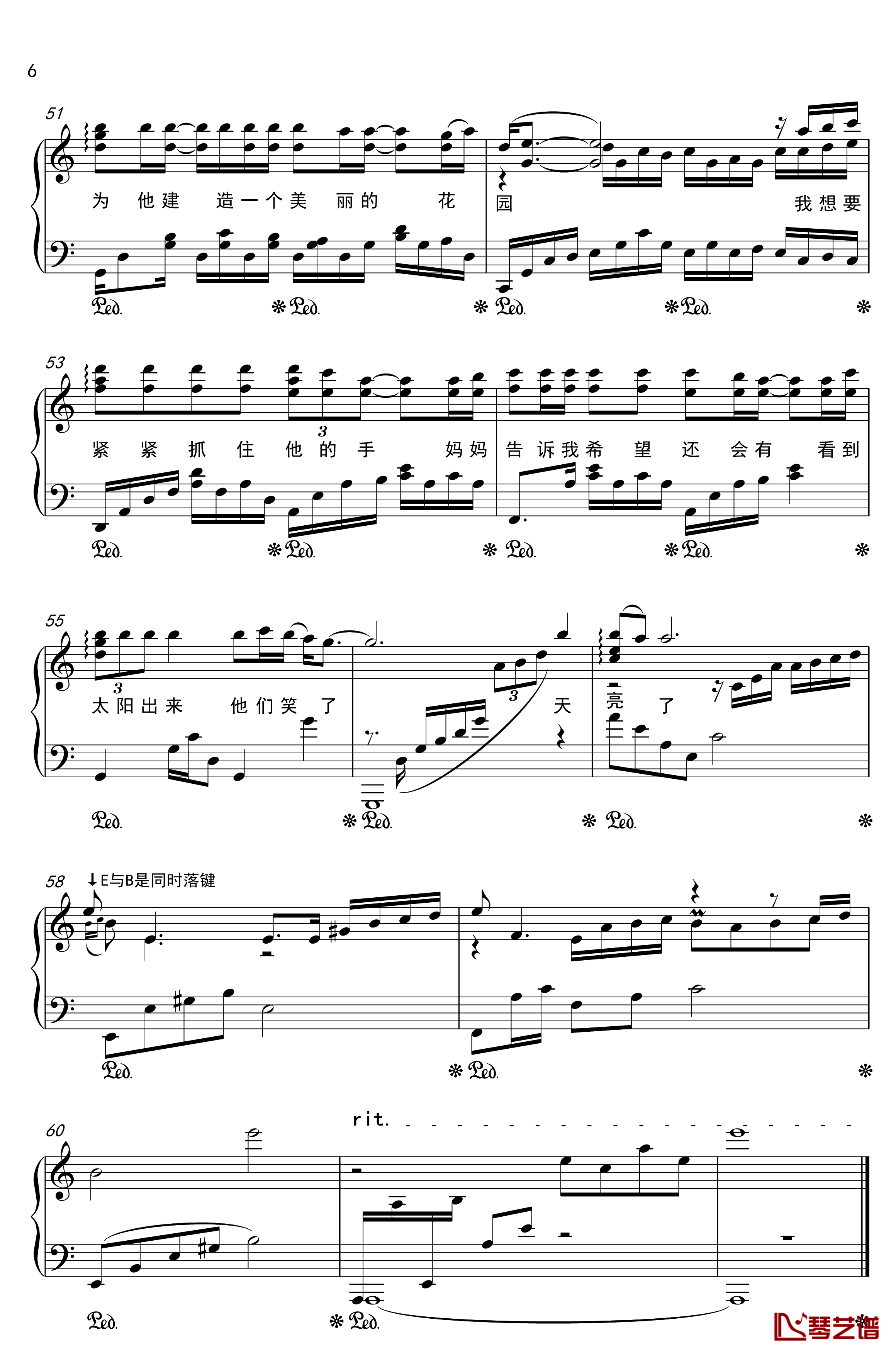 天亮了钢琴谱-金老师原声独奏版180414-韩红6