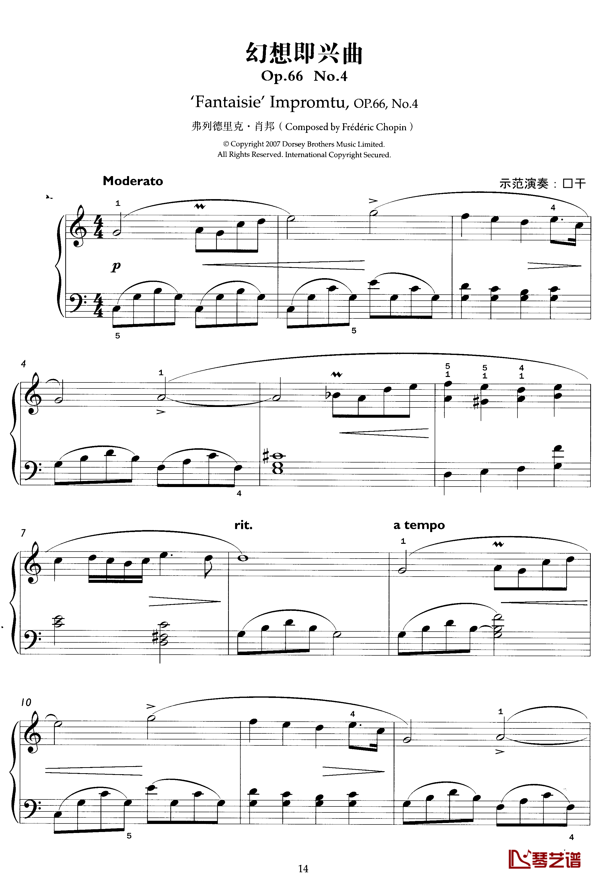 我也能弹肖邦钢琴谱-简化改编-肖邦-chopin3