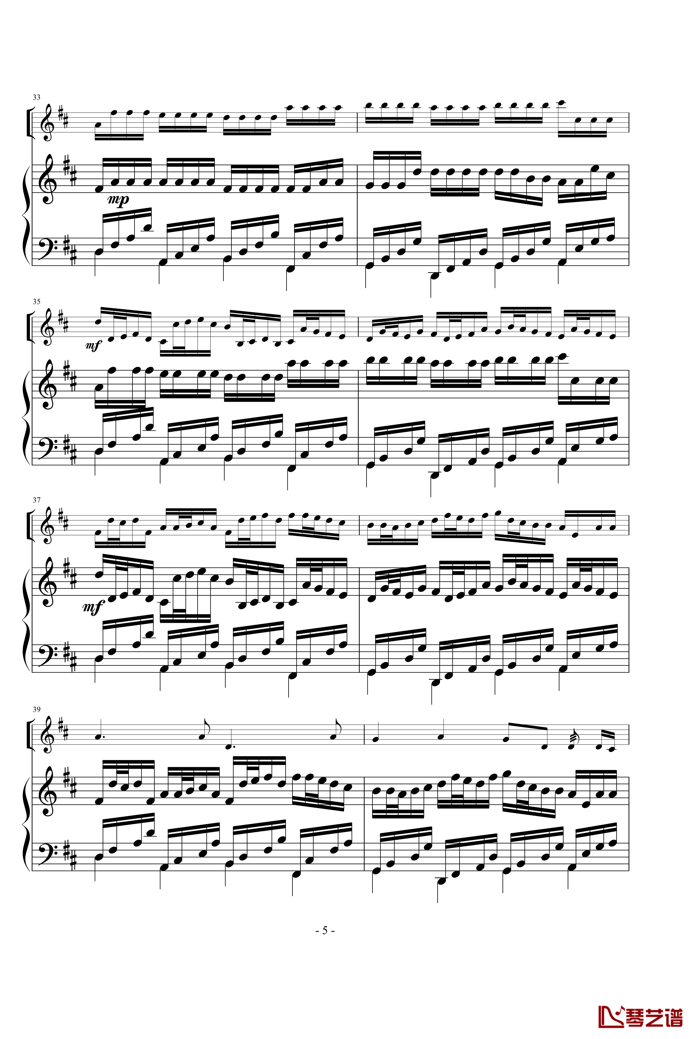 卡农钢琴谱-古筝版-帕赫贝尔-Pachelbel5