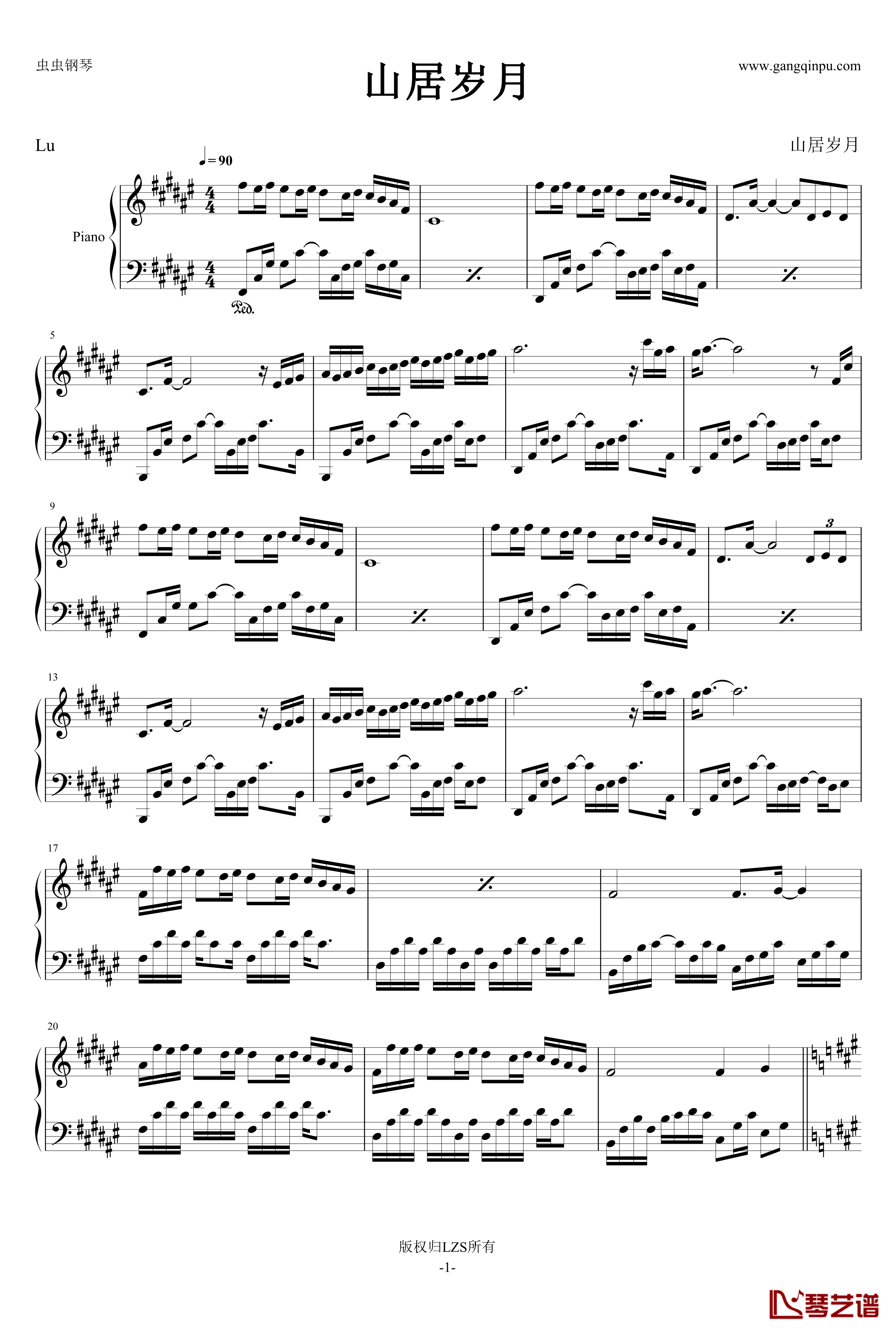 山居岁月钢琴谱1