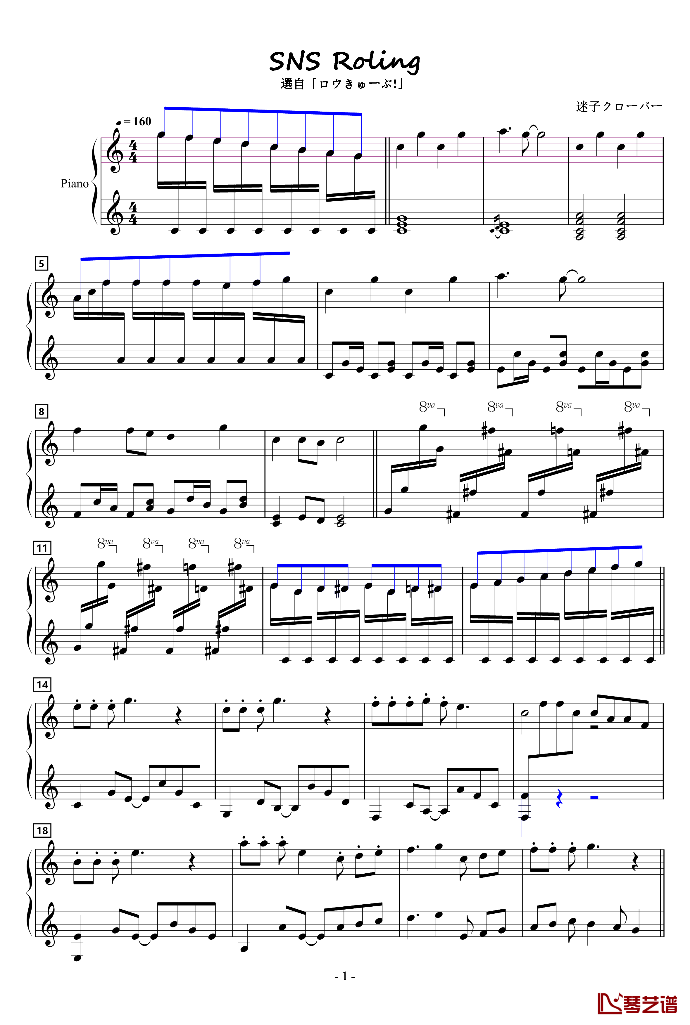 SNS Roling钢琴谱-动漫1