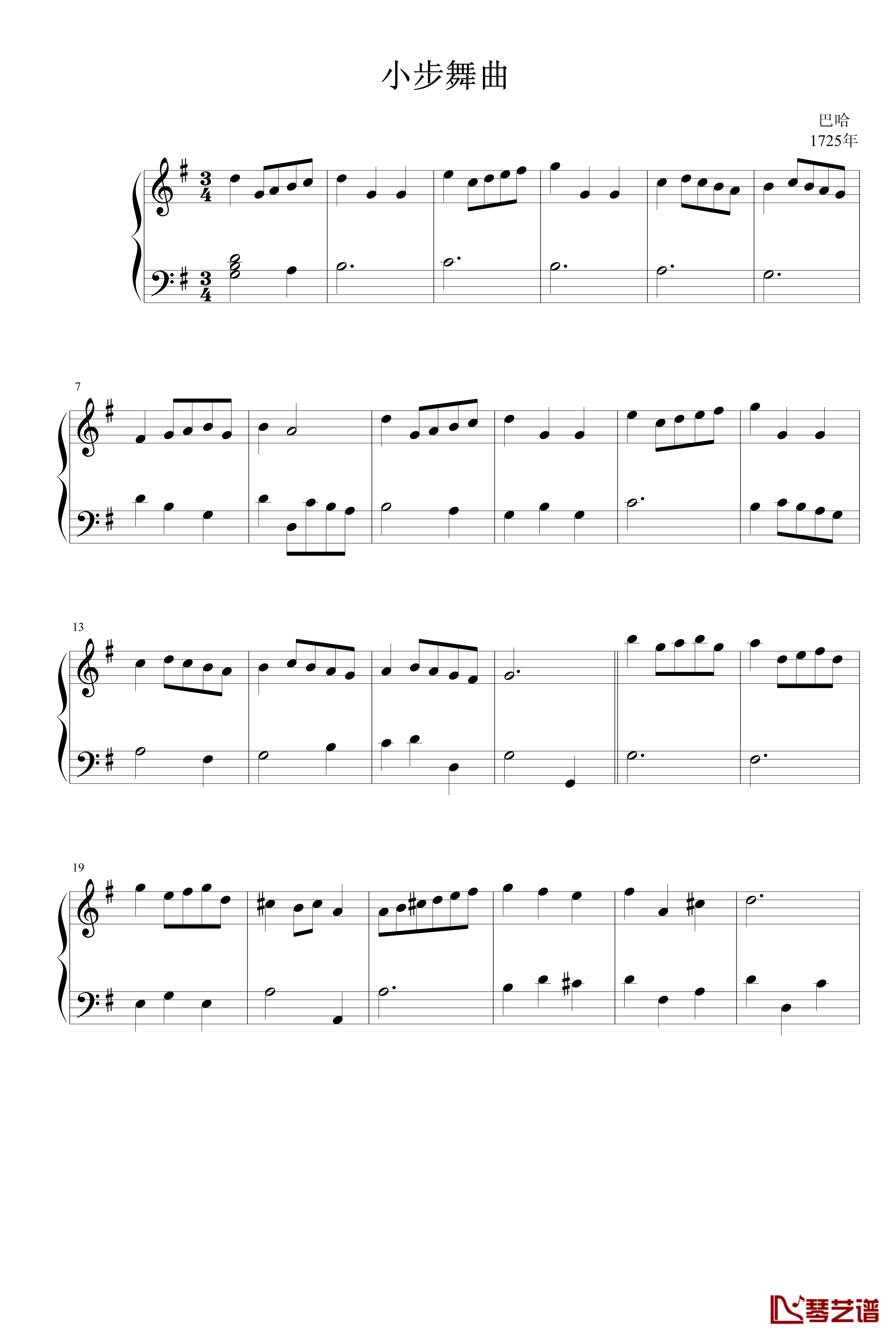小步舞曲钢琴谱-巴哈1