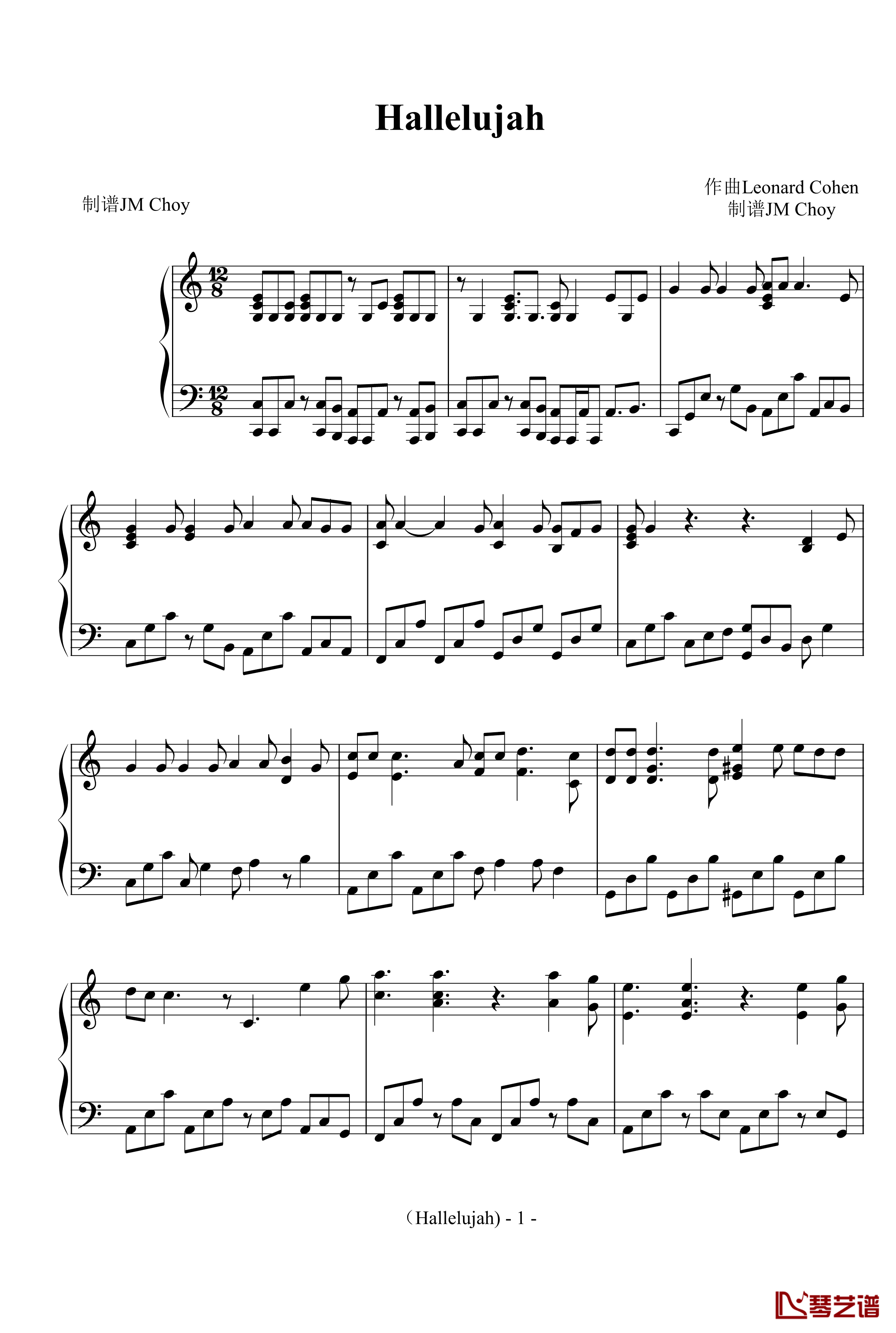 Hallelujah钢琴谱-Leonard Cohen-赞美之泉1
