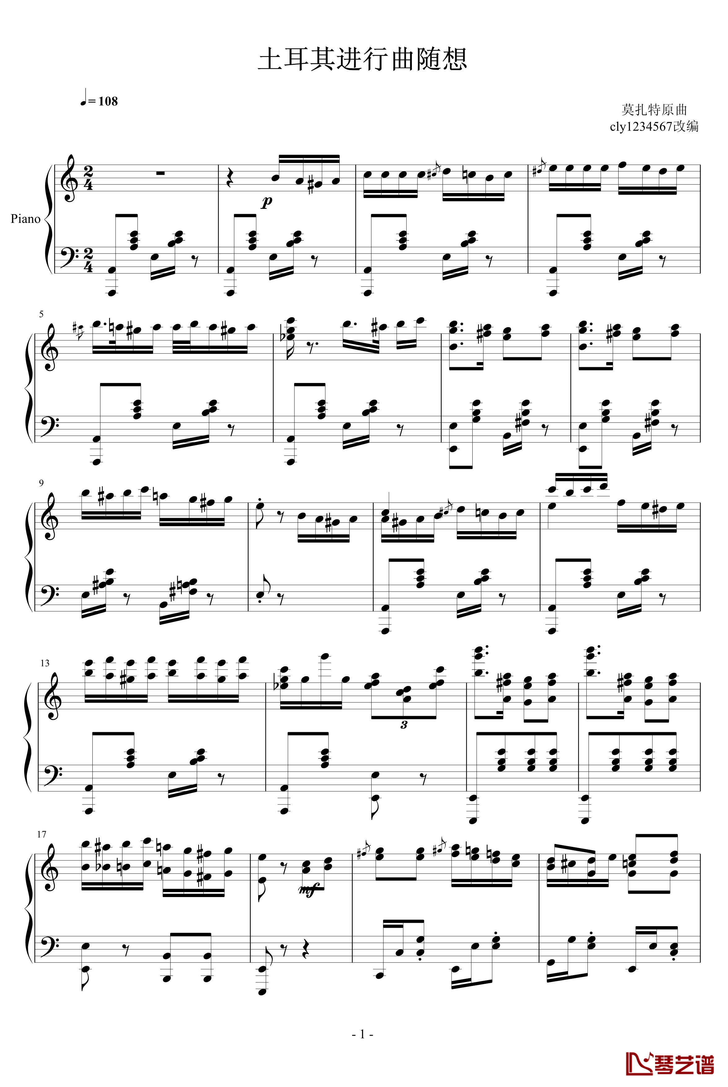 土耳其进行曲钢琴谱-爵士版-莫扎特1