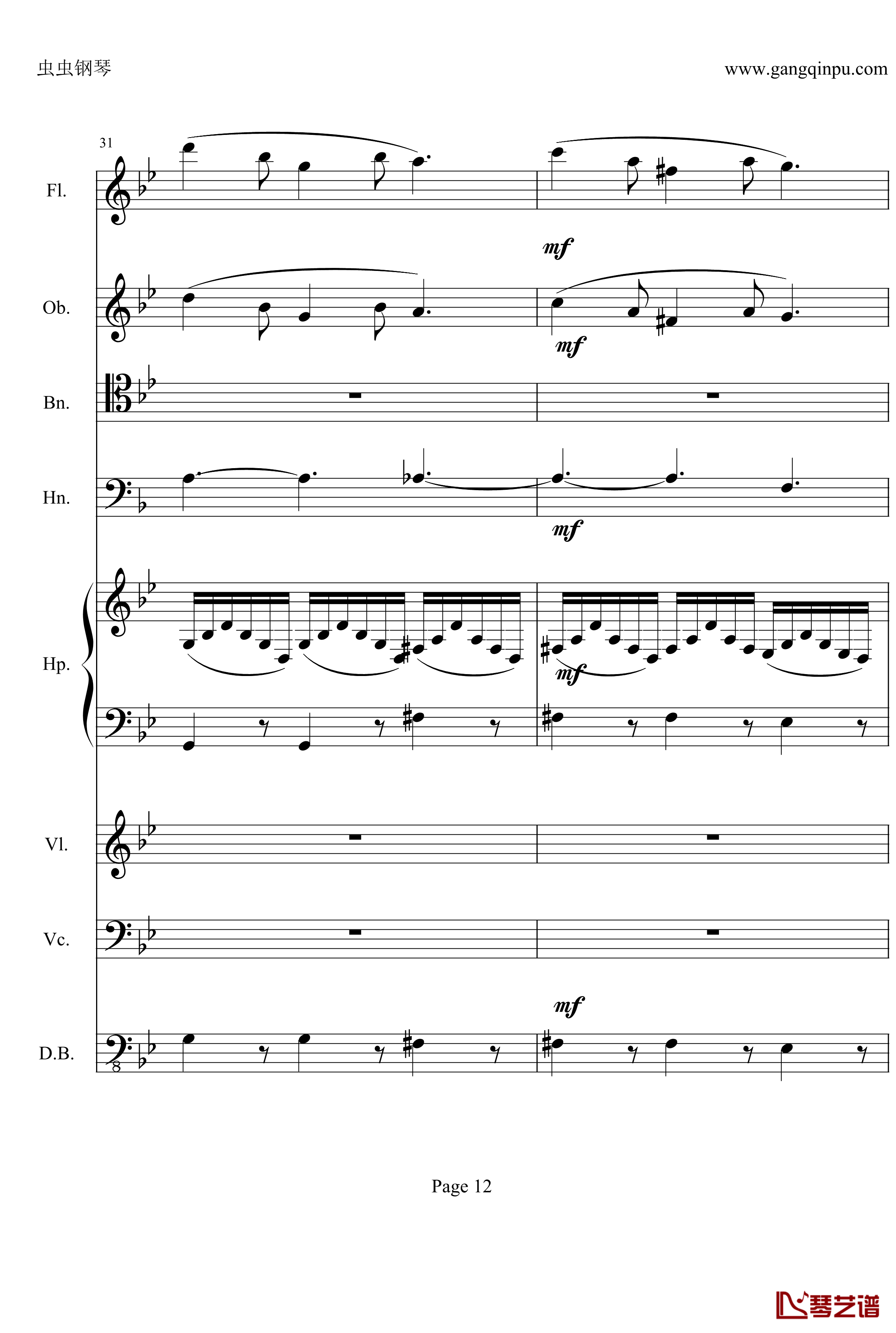 奏鸣曲之交响钢琴谱-第25首-Ⅱ-贝多芬-beethoven12