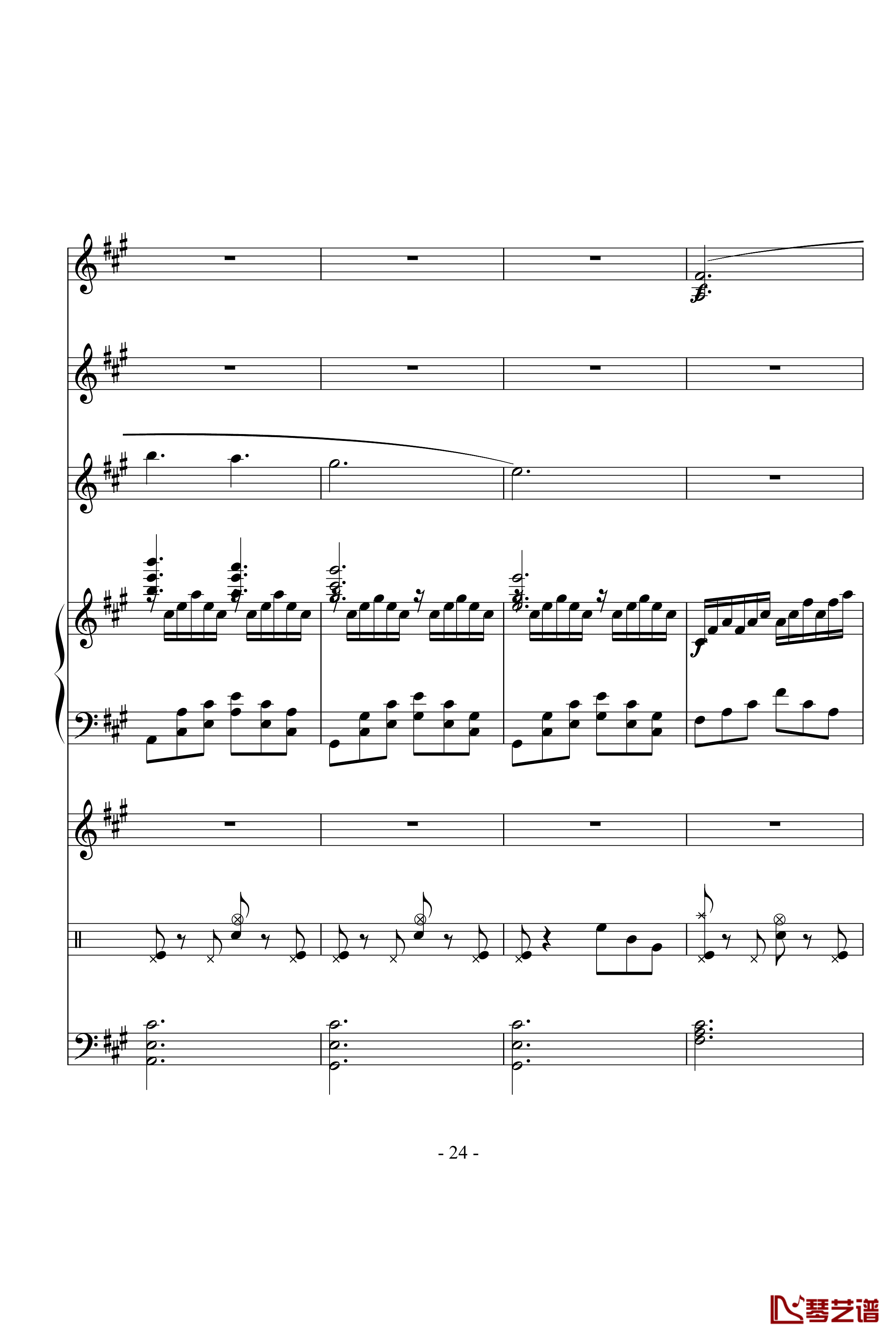 沉思曲冥之涯钢琴谱-DB24