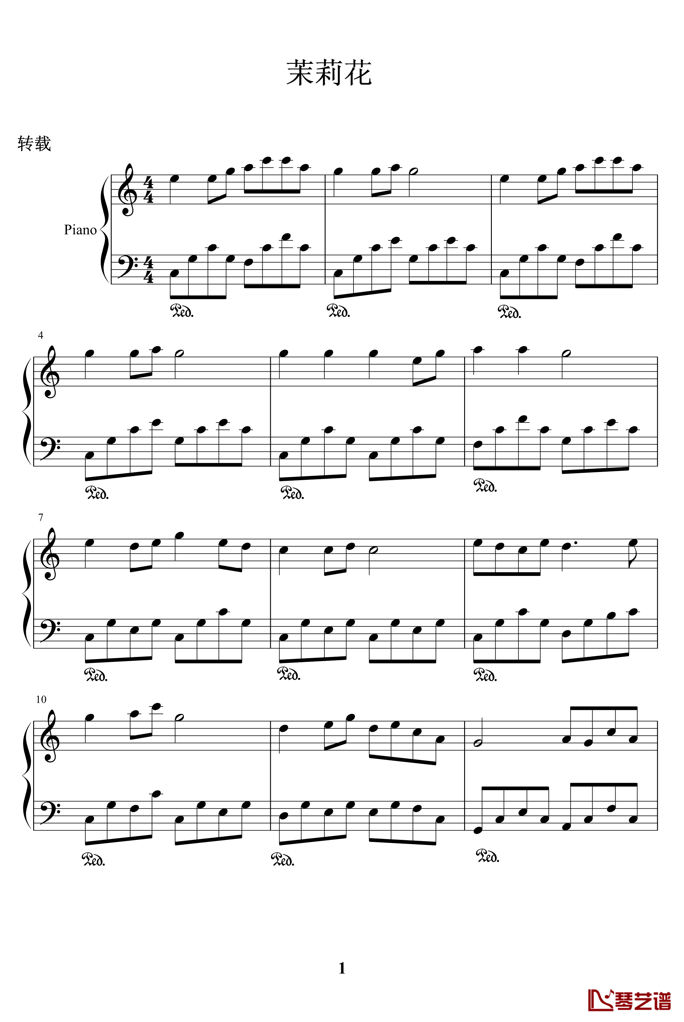 茉莉花钢琴谱-柔情完美版-中国名曲1