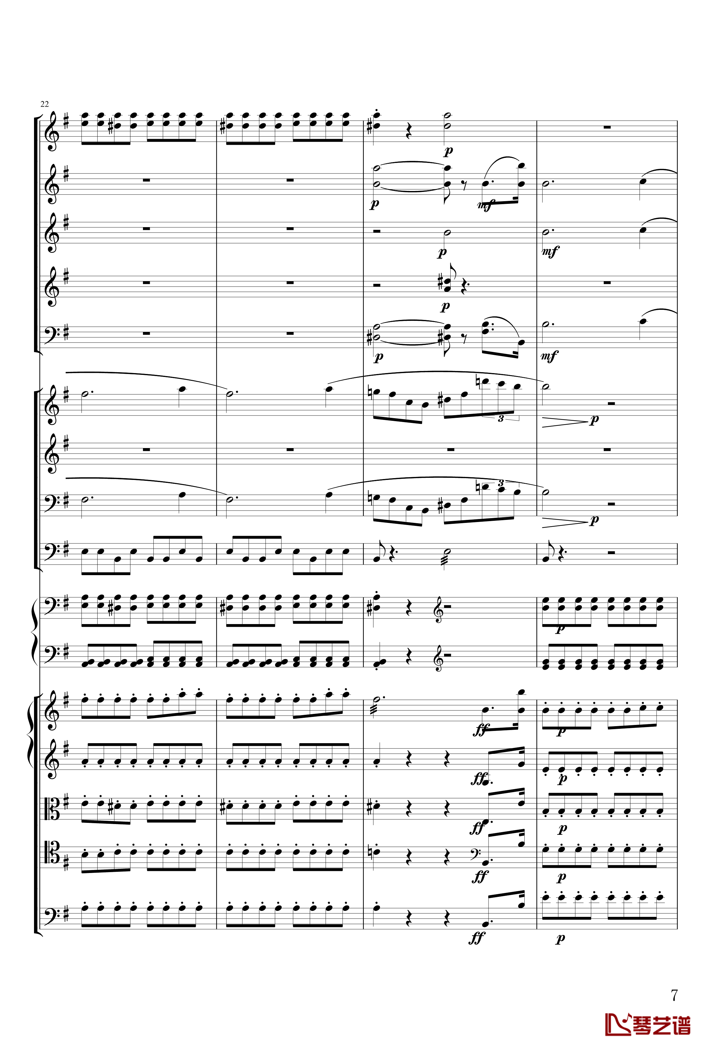 E小调前奏曲钢琴谱-交响乐版-肖邦-chopin7