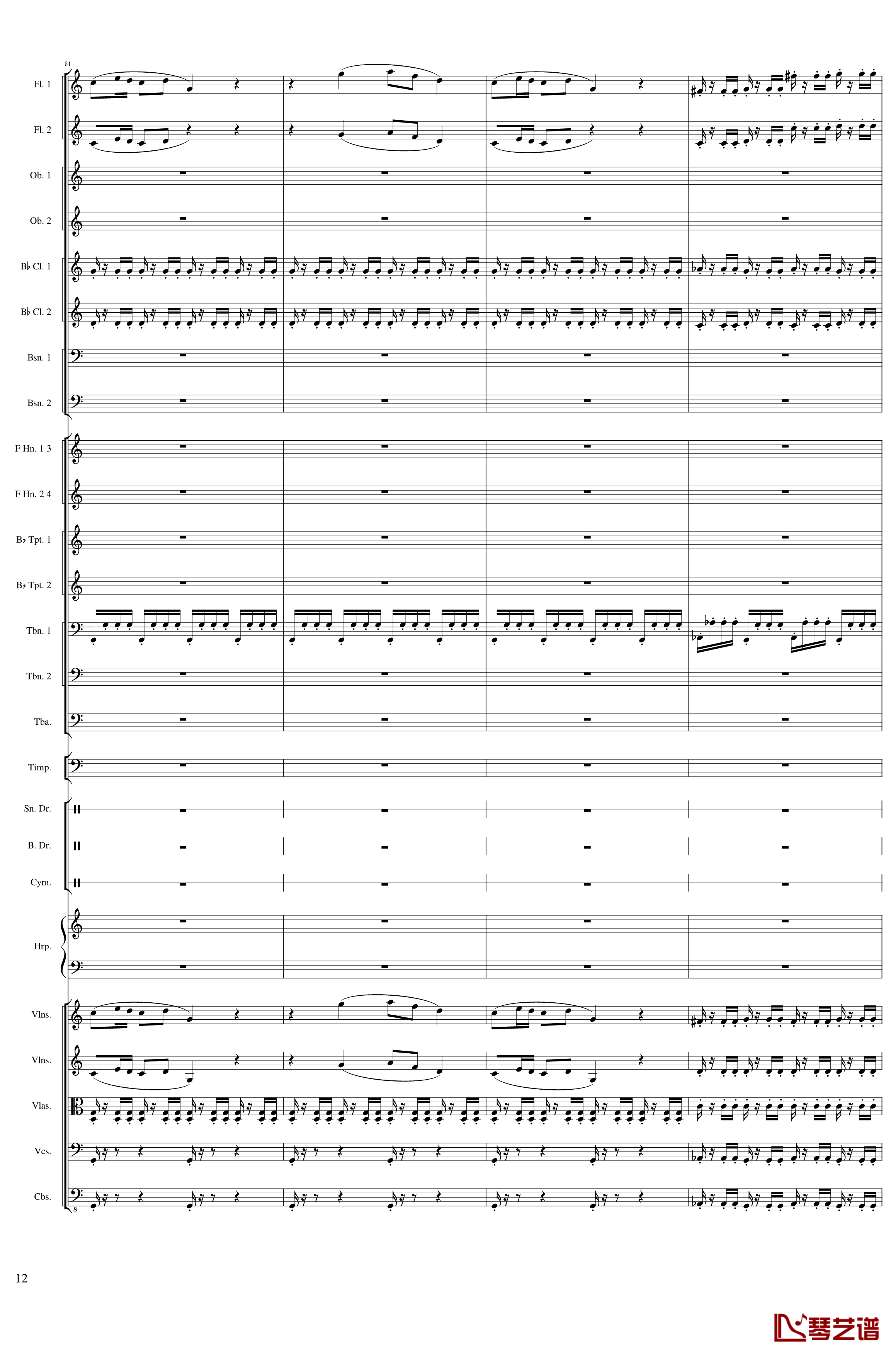 Capriccio Brilliant in E Minor, Op.94钢琴谱- III.The time at the school-一个球12