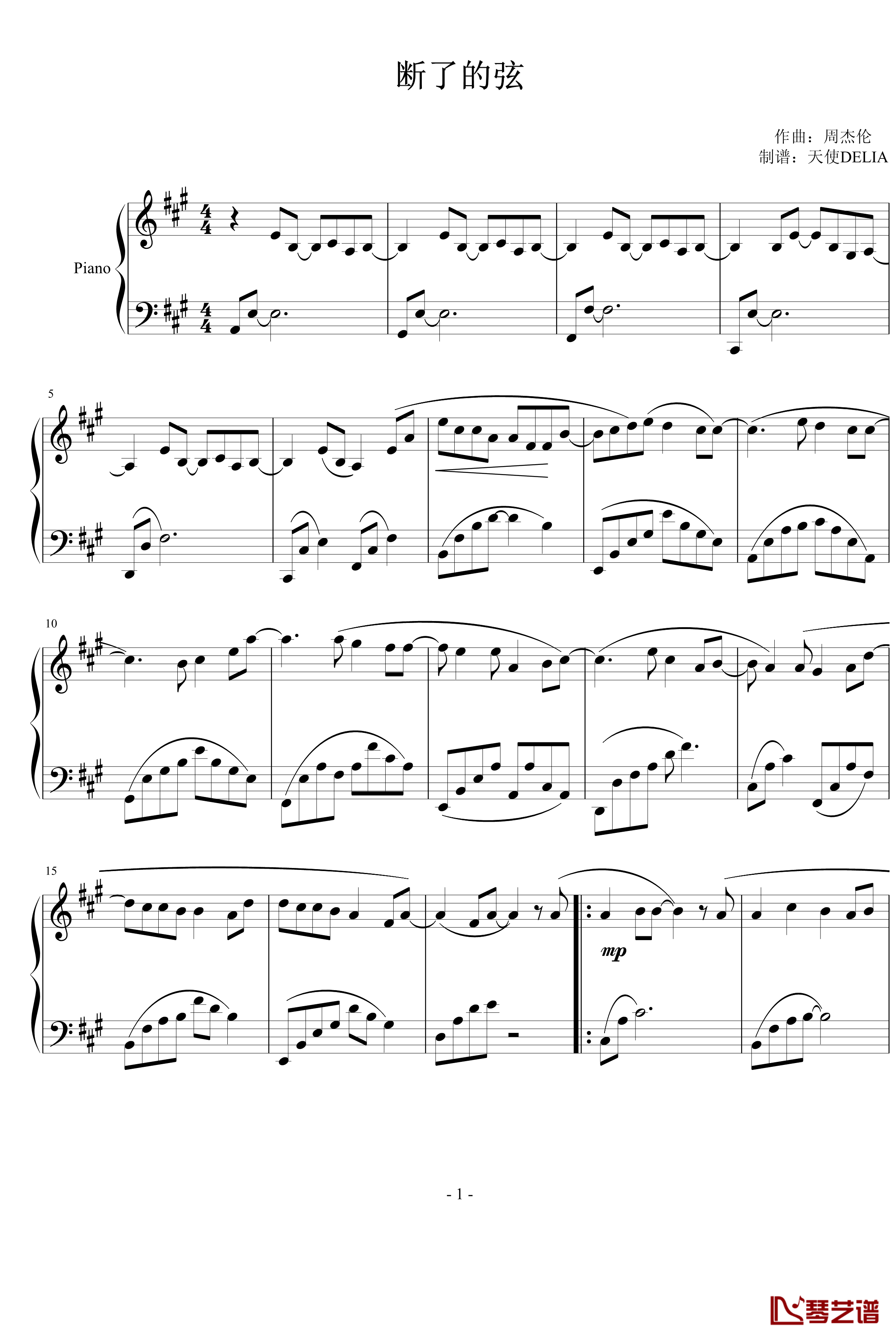 断了的弦钢琴谱-演奏版-周杰伦1