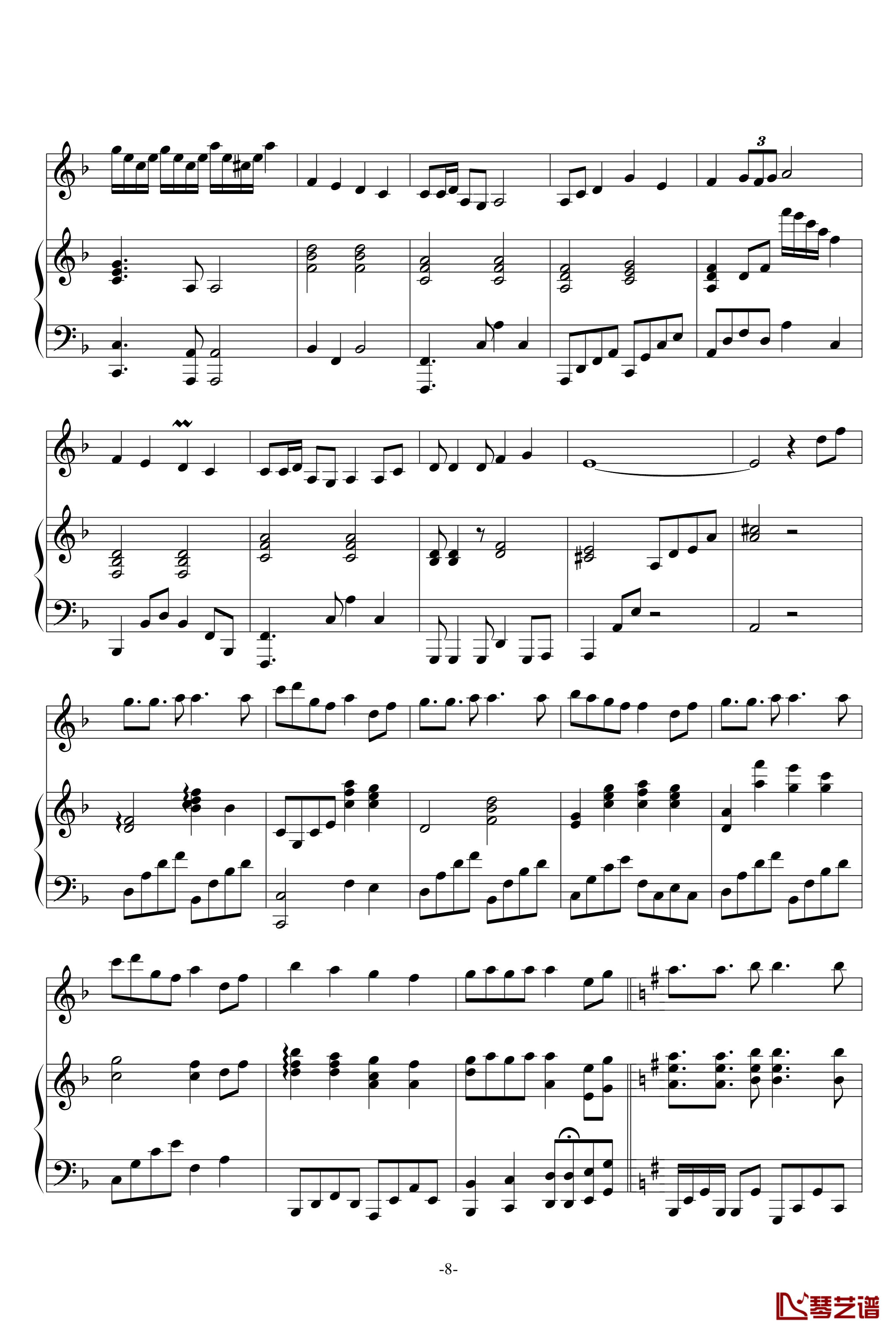 千本樱钢琴谱-小提琴钢琴8