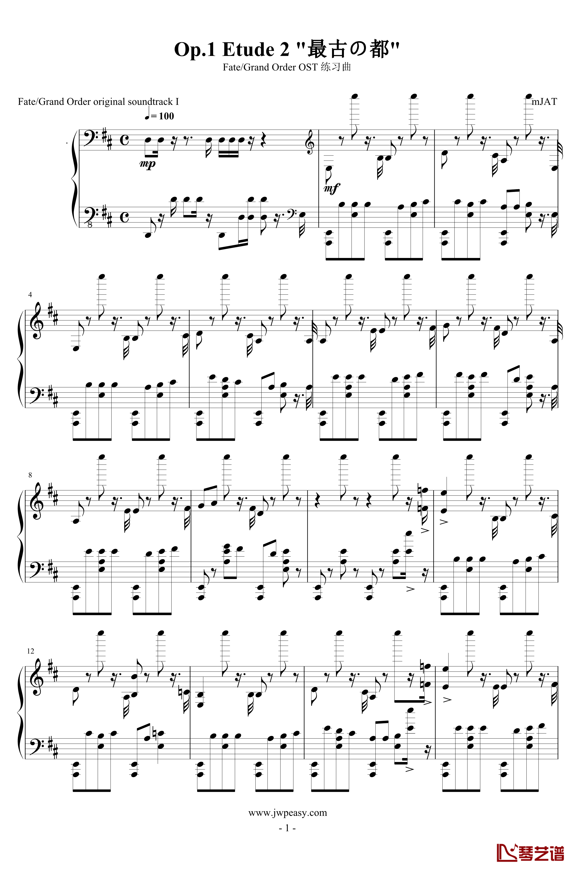 Op.1 Etude 2“最古の都”钢琴谱-Fate/Grand Order-mJAT1