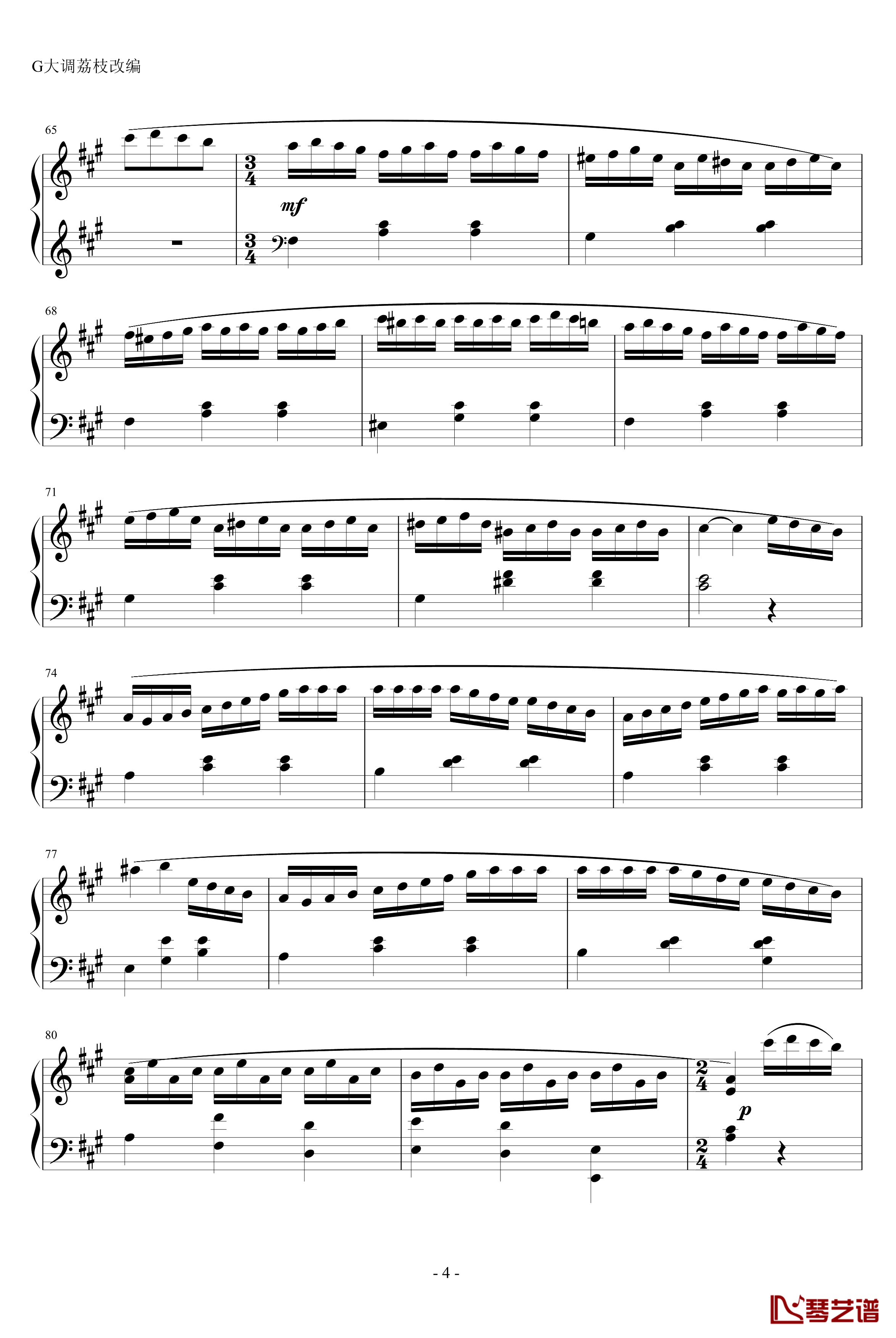 梦幻土耳其钢琴谱-莫扎特4
