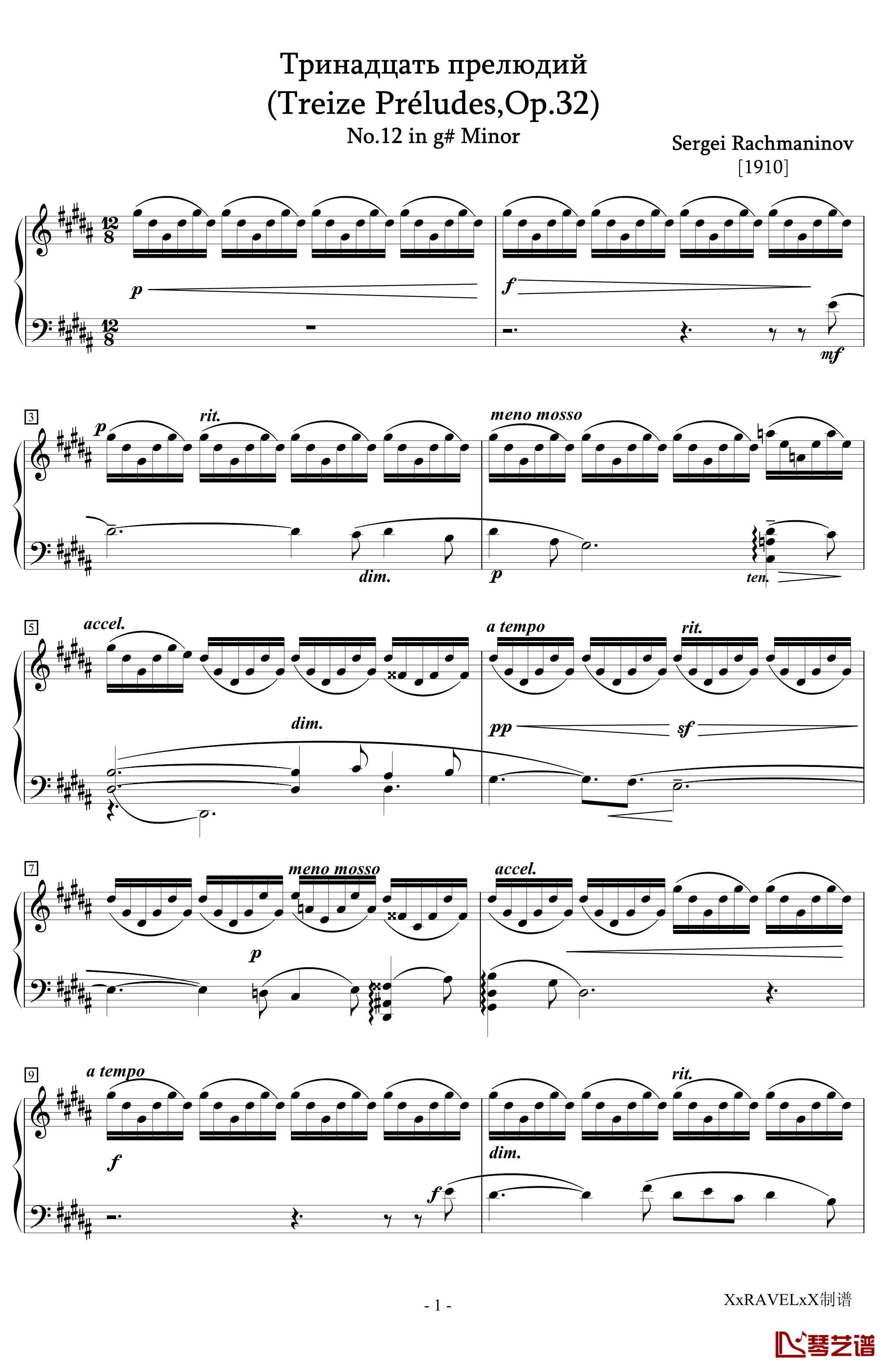 Op.32 No.12钢琴谱-拉赫马尼若夫-升g小调前奏曲1