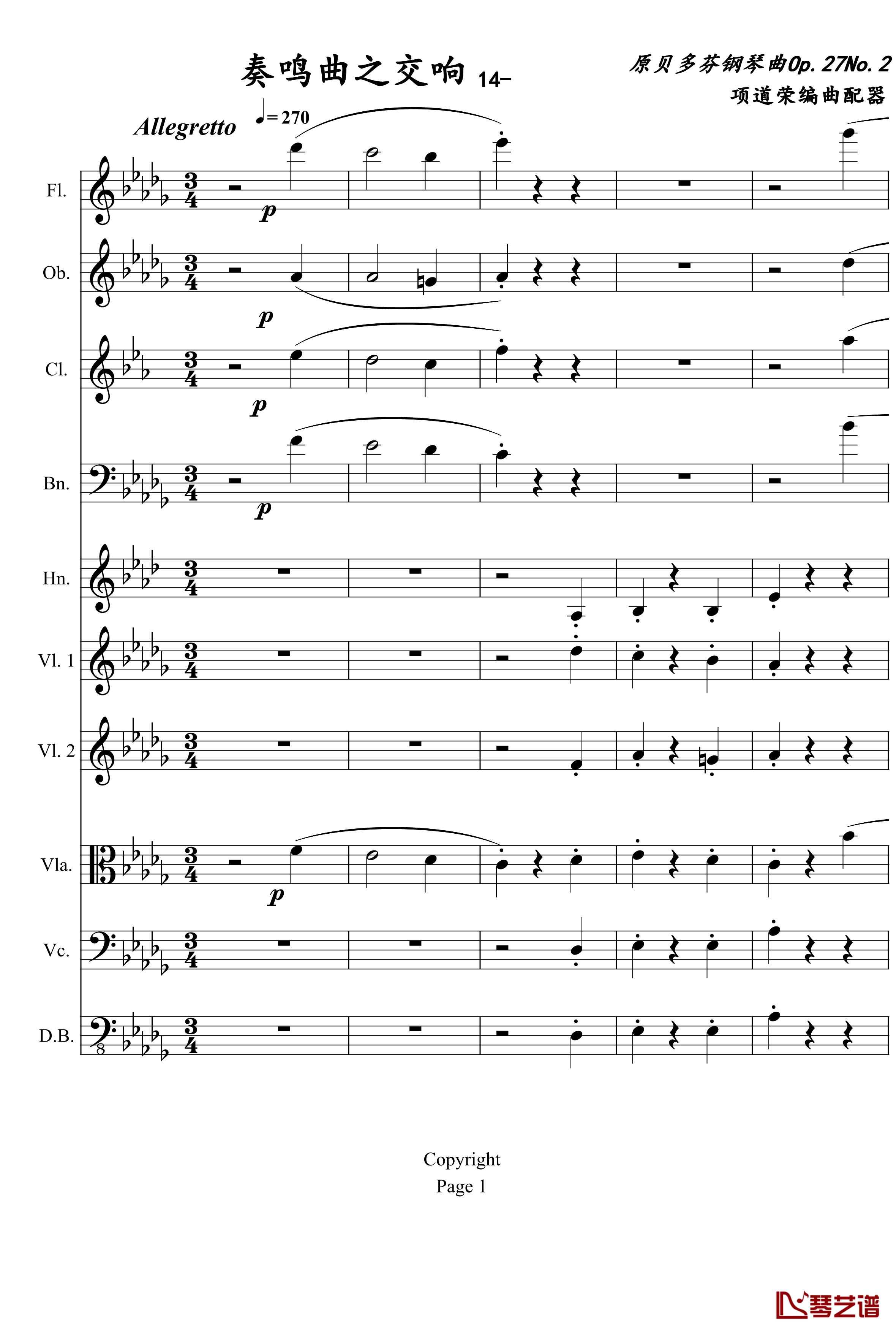 奏鸣曲之交响钢琴谱-第14首-Ⅱ-贝多芬-beethoven1