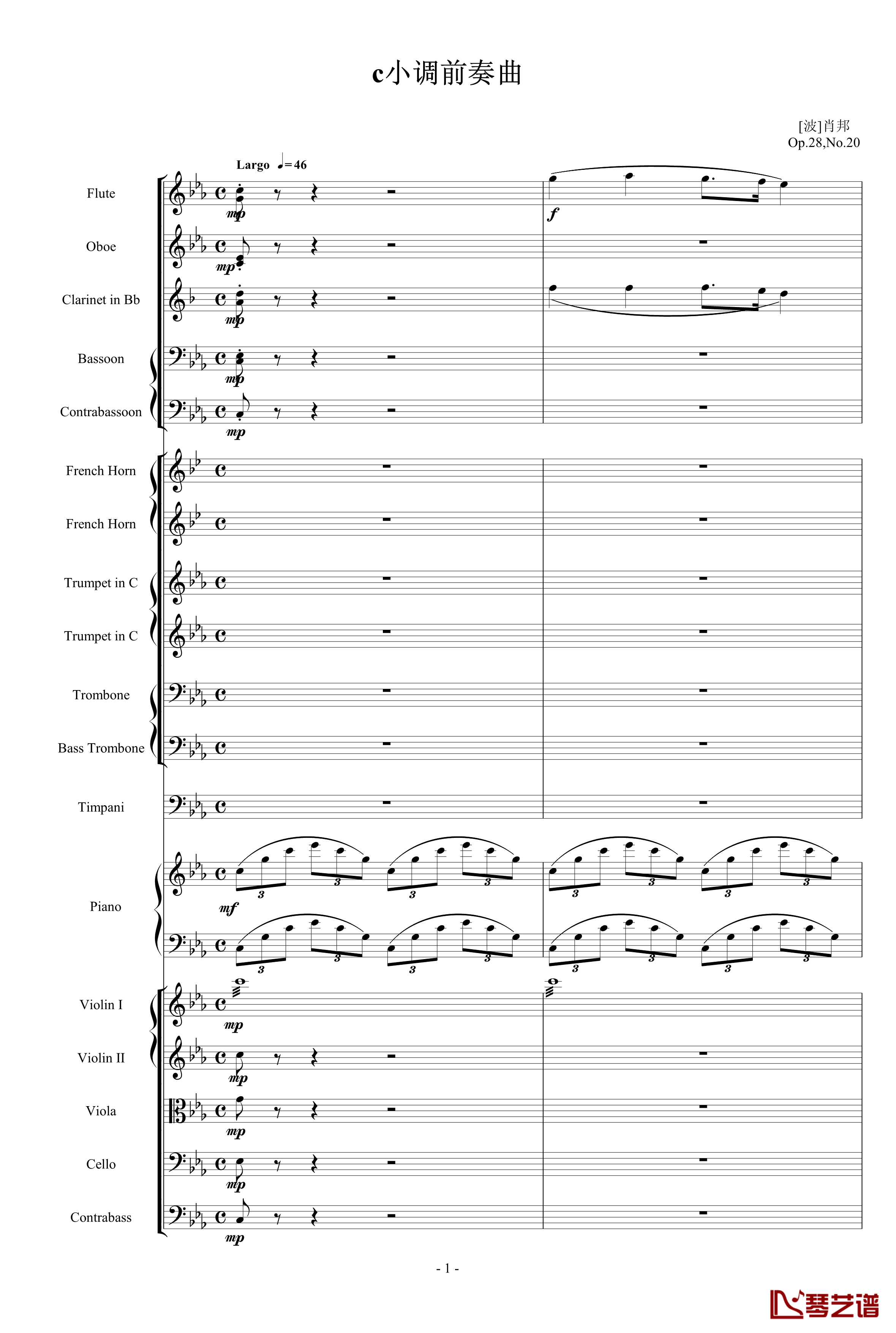 悲催的C小调前奏曲钢琴谱-管弦乐版-肖邦-chopin1