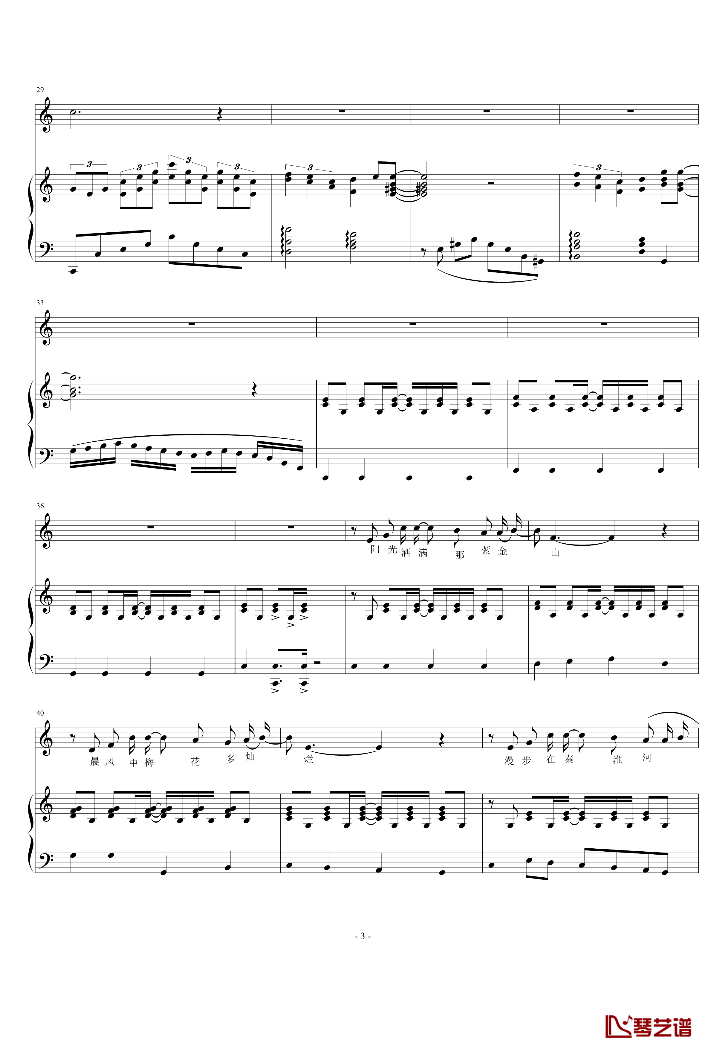 绽放钢琴谱-DXF3