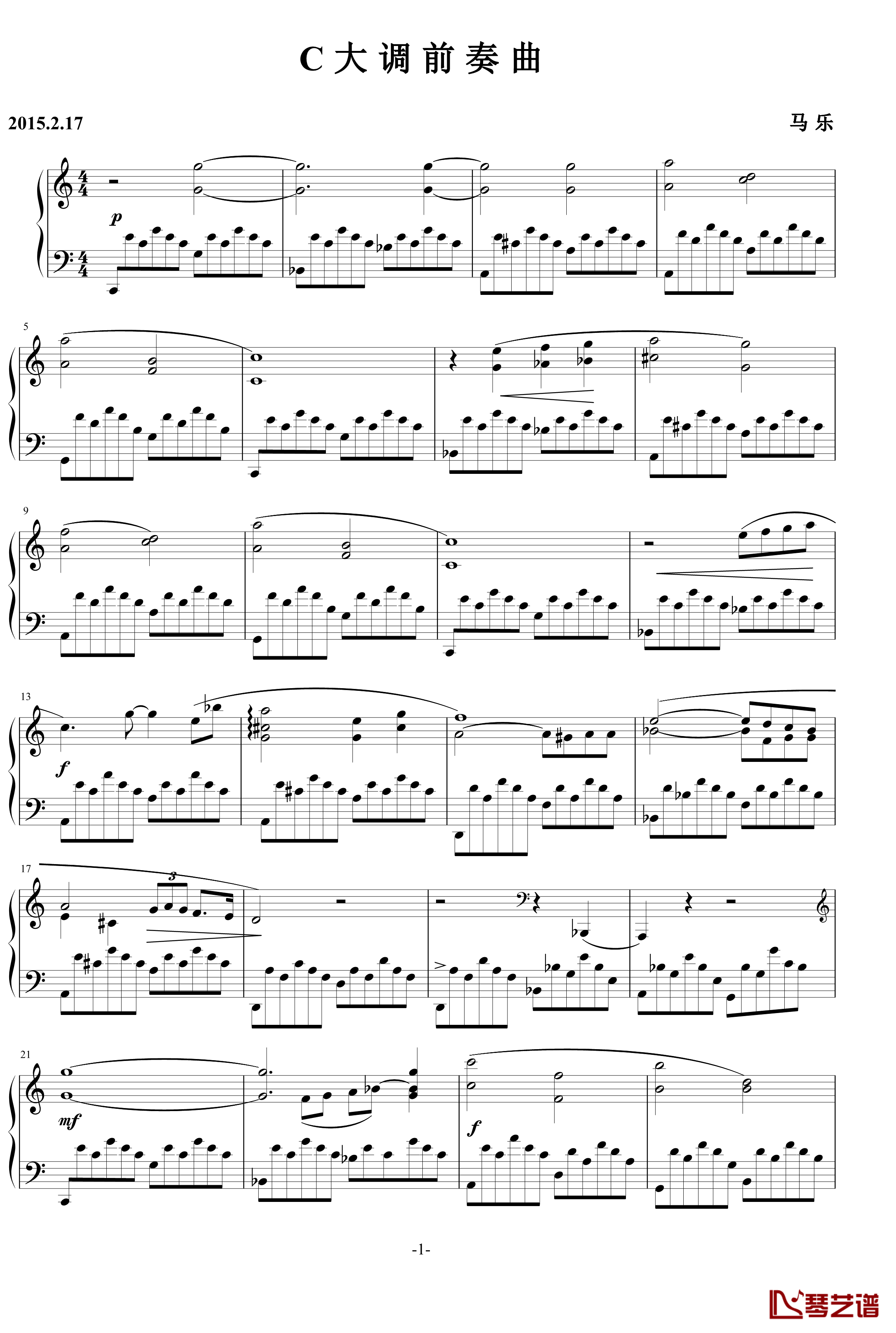 C大调前奏曲钢琴谱-乐之琴1